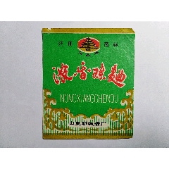 金徽牌金徽大曲酒标飞天图一一甘肃徽县酒厂