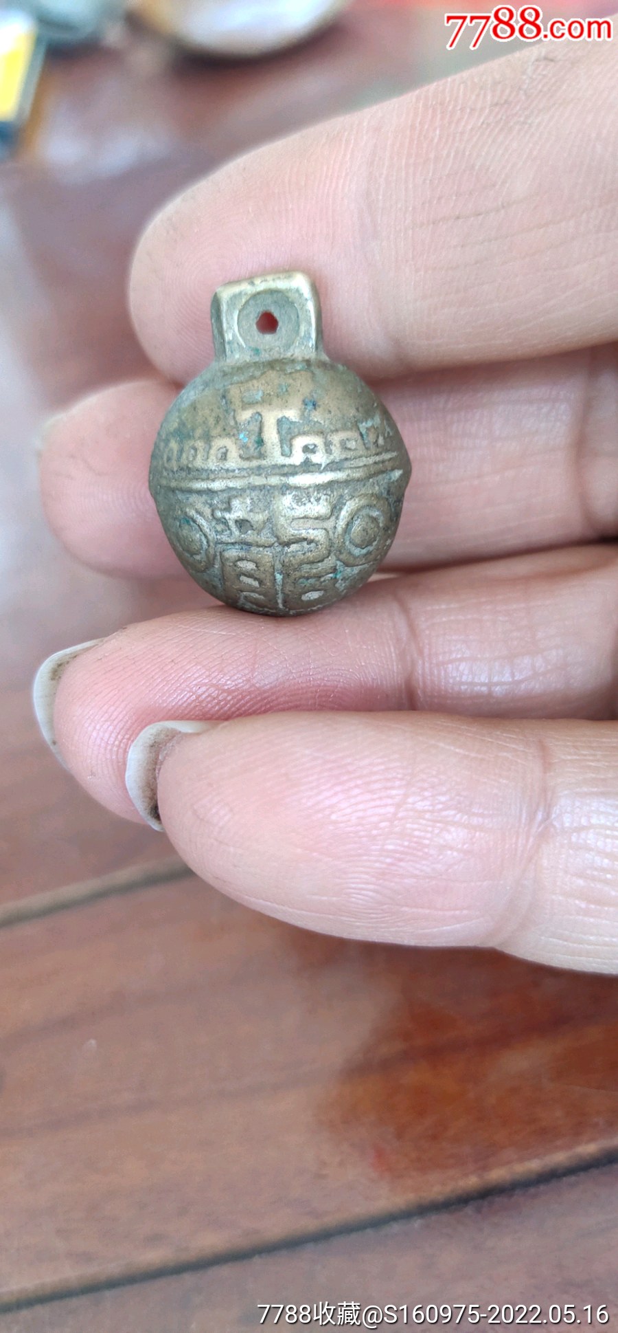 罕见黄铜刻花中华龙字小铃铛品相完整铃声清脆