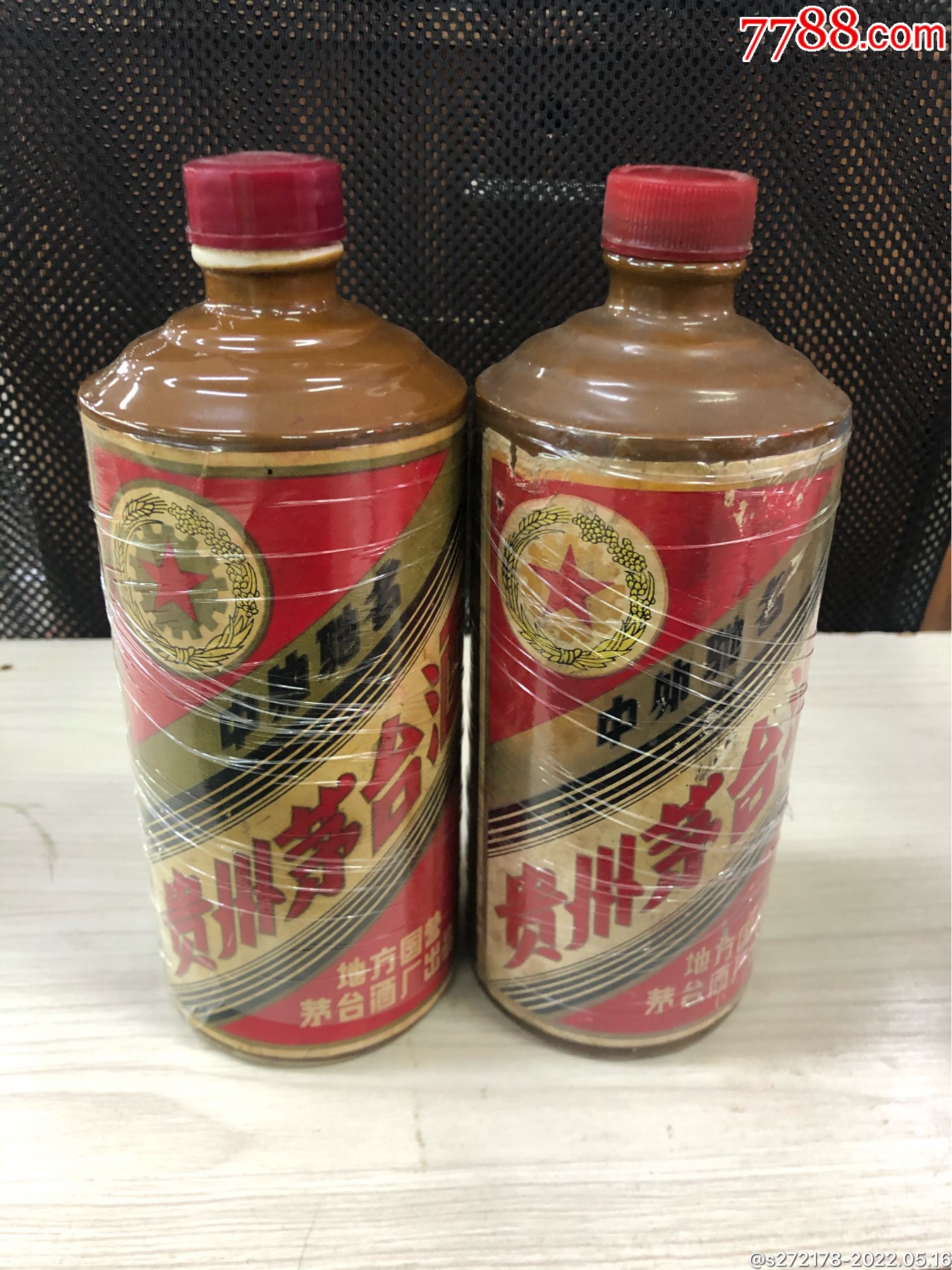"商品>>>>￥688品99钓鱼台酒瓶￥1588