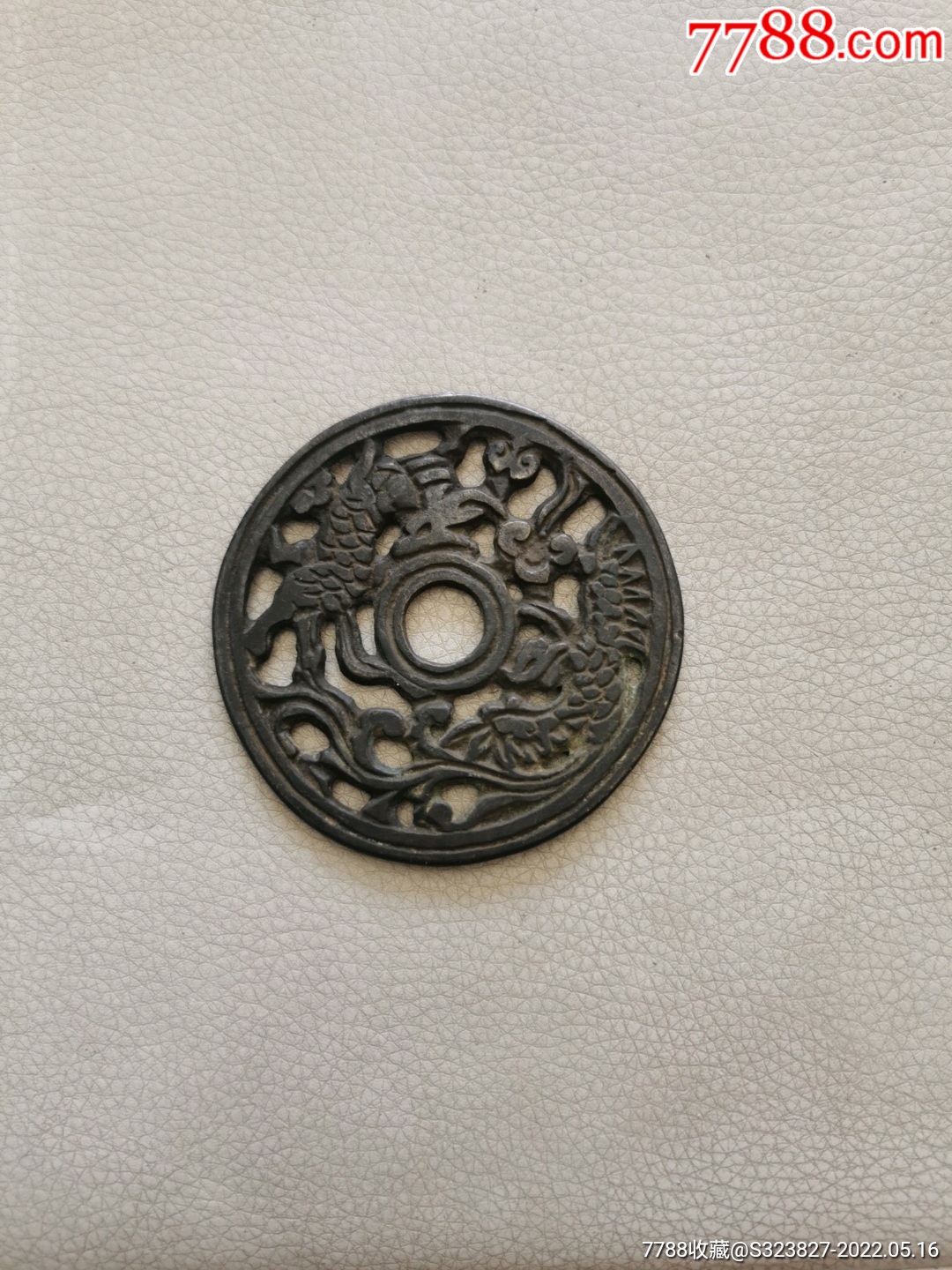 宋代花钱_价格58元_第1张_7788商城__七七八八商品交易平台(7788.com)