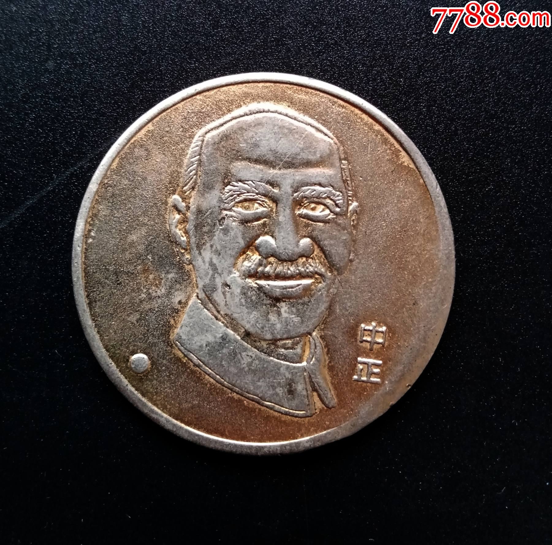 中正老年肖像镀金银章