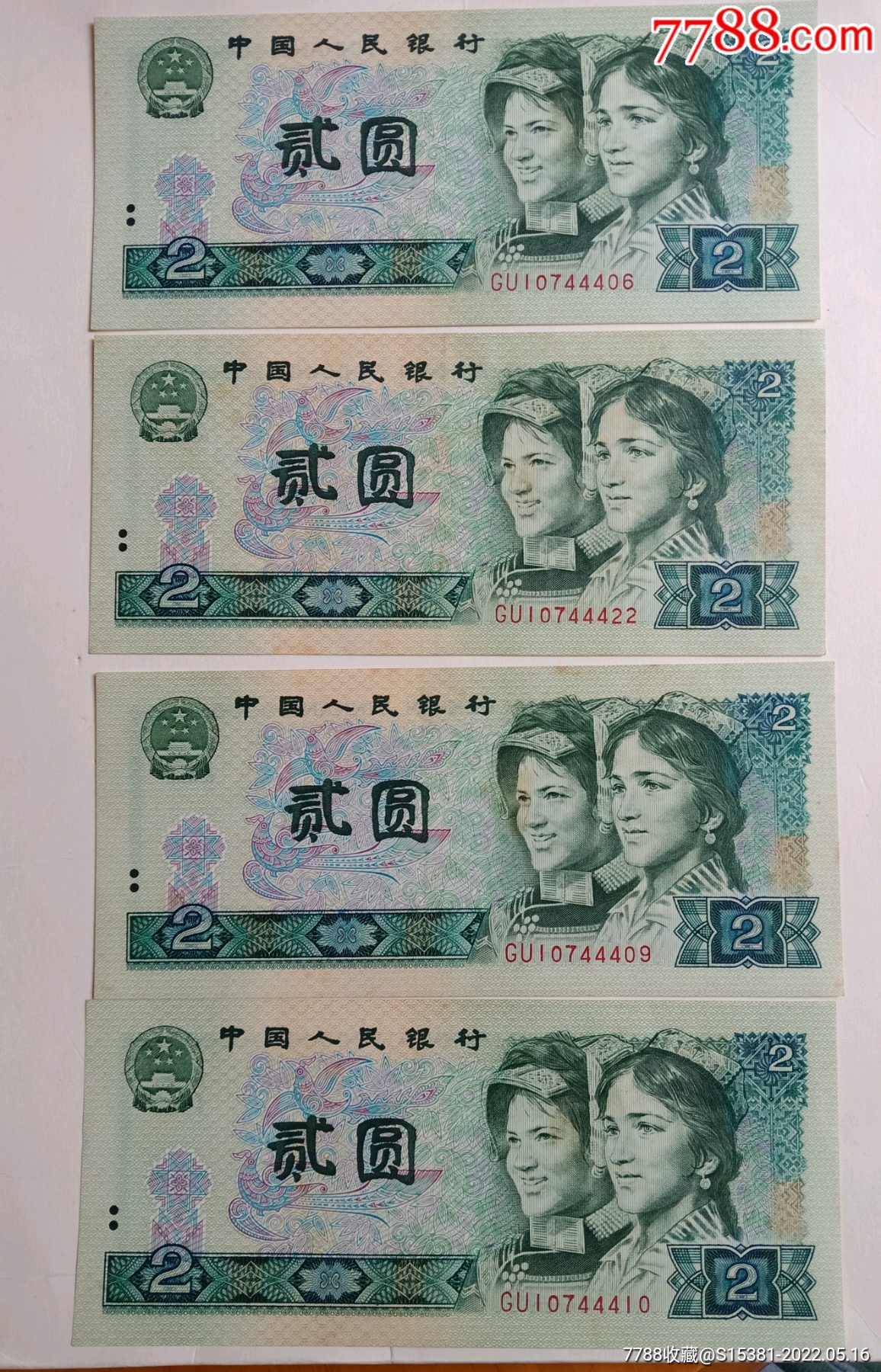 2元人民币图案图片