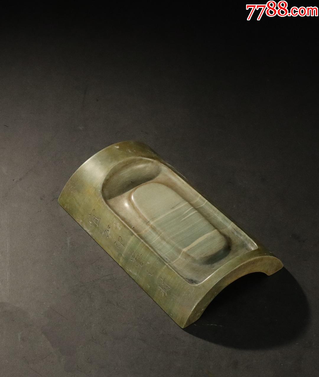 松花石:文房瓦砚-价格:1500元-se87123702-松花砚-零售-7788小人书