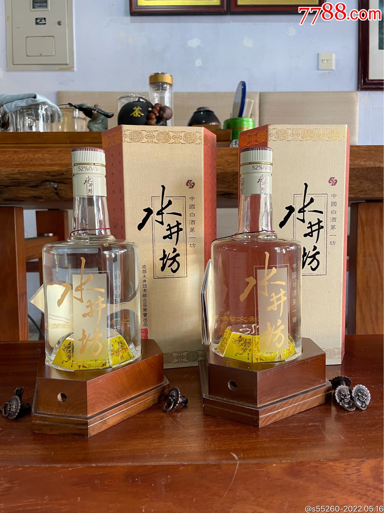 03年52度水井坊两瓶-老酒收藏-7788商城__七七八八商品交易平台(7788.