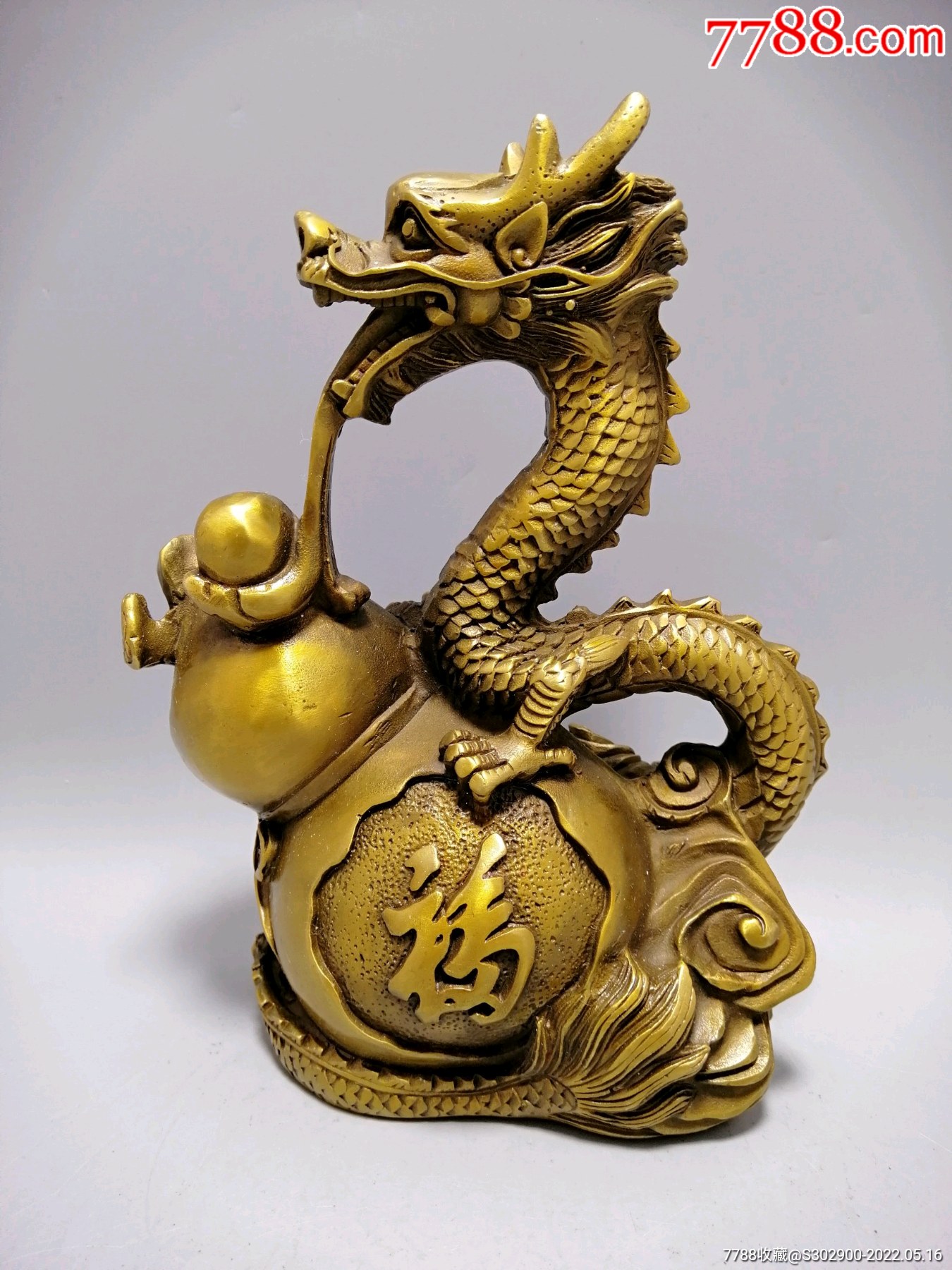 铜龙_价格580元_第1张_7788收藏__收藏热线