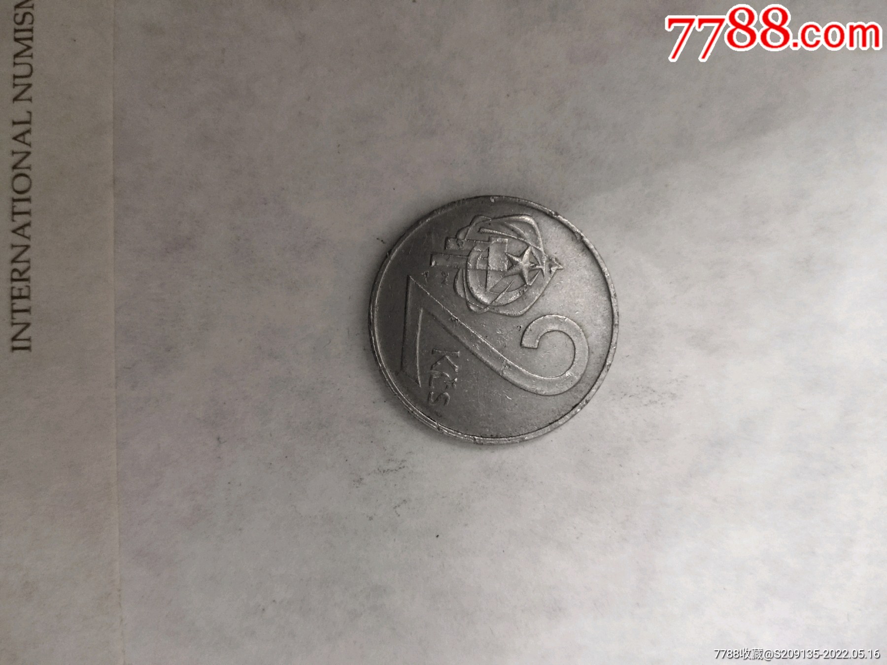 外国硬币捷克2克朗满二十元包邮