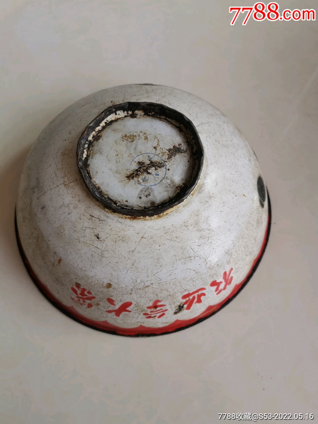农业学大寨大号搪瓷碗