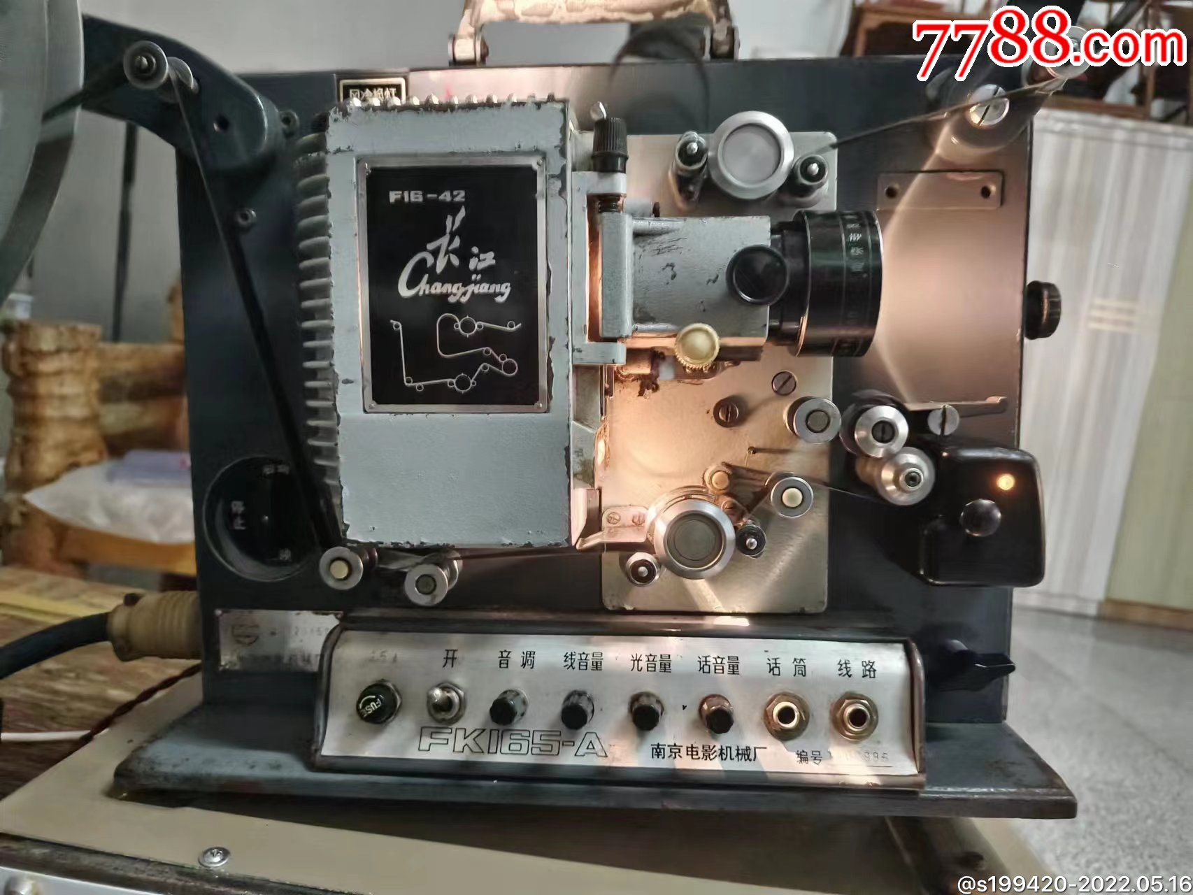 长江牌16毫米钨灯电影放映机一套品相一流有影布正常放映图像清晰