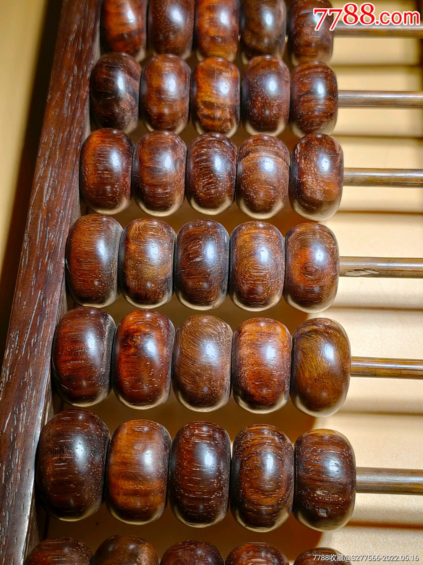 清代十三档红木算盘