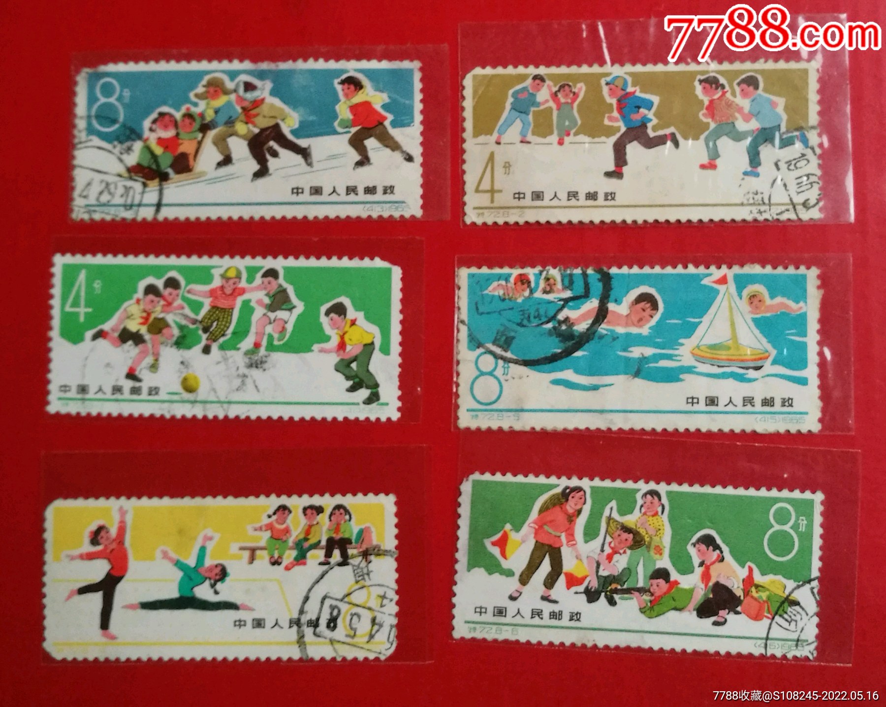 特72体育-价格:8元-se87234381-新中国邮票-零售-7788邮票收藏