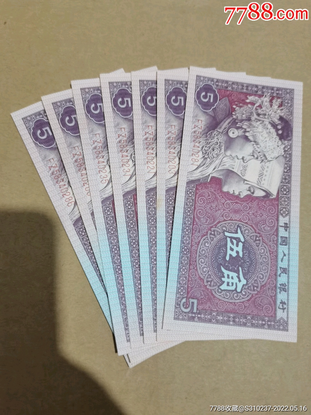 8005fz首发冠特强中国红7张