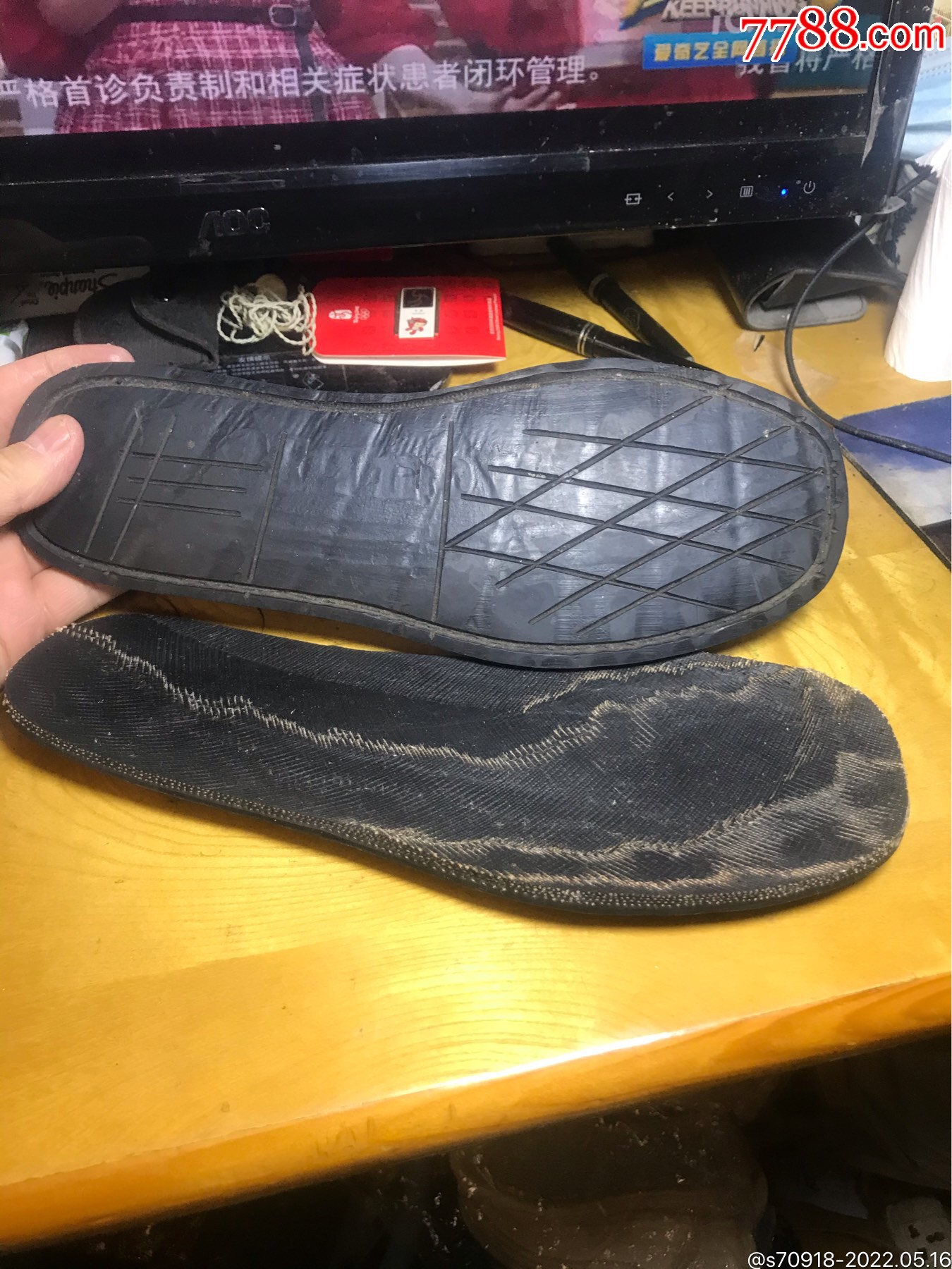 轮胎鞋底