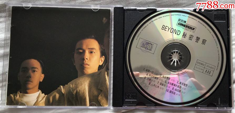 香港原版cdbeyond密警察大地喜欢你宝丽金t113韩国版