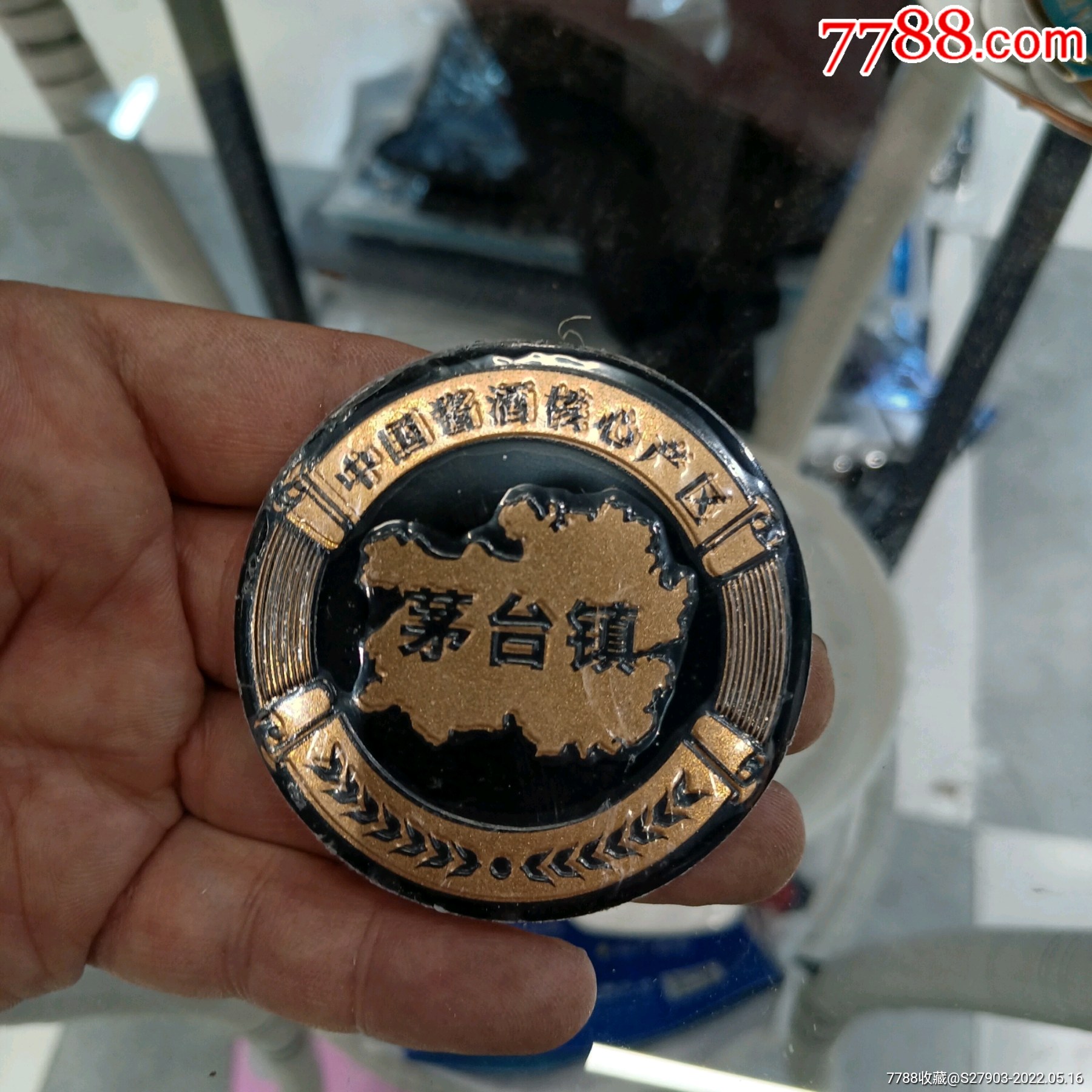 中国酱酒核心产区茅台镇