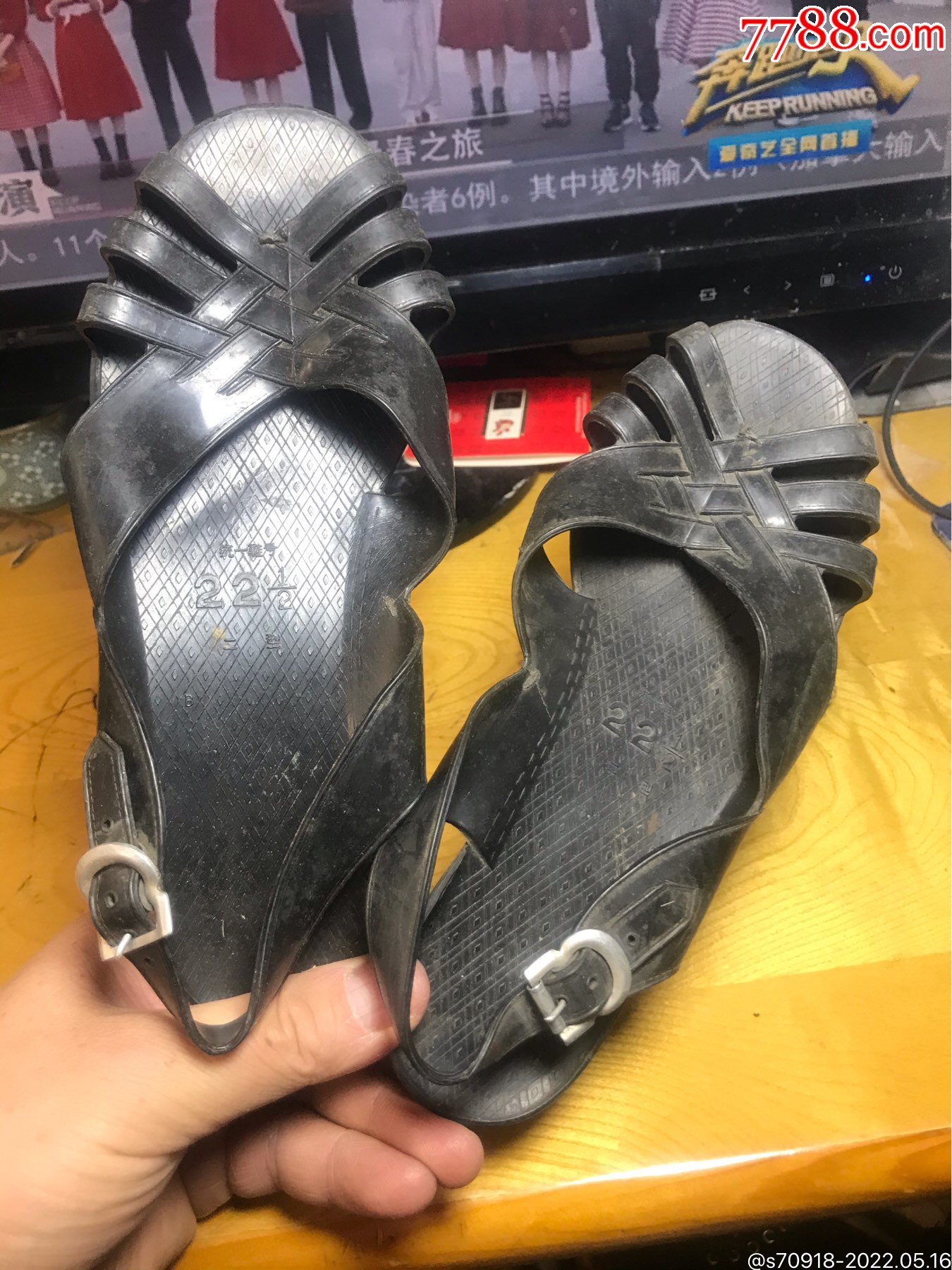 老凉鞋一北京清河塑料厂