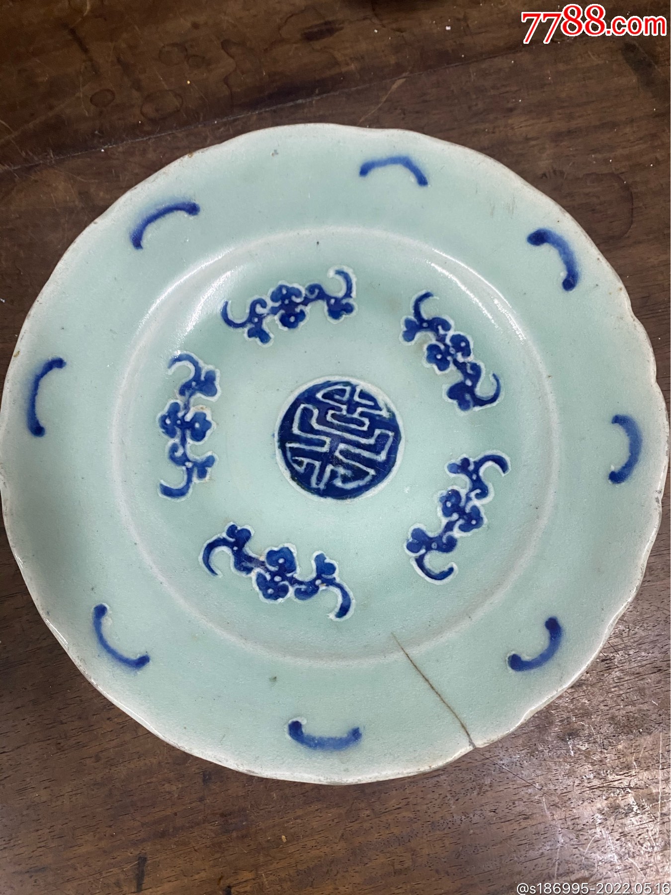 清中期豆青釉五福捧寿直径23公分一线