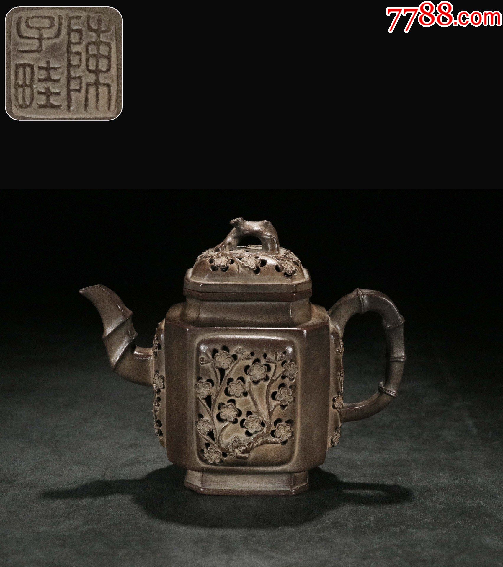 紫砂梅花纹镂空竹节方壶陈子畦