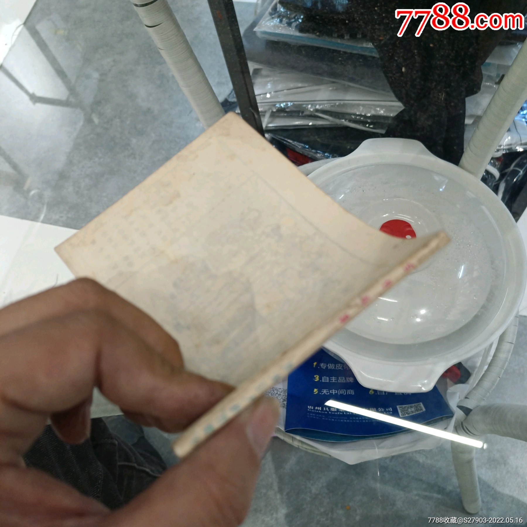 金佛疑案_连环画/小人书_第3张_7788陶器收藏