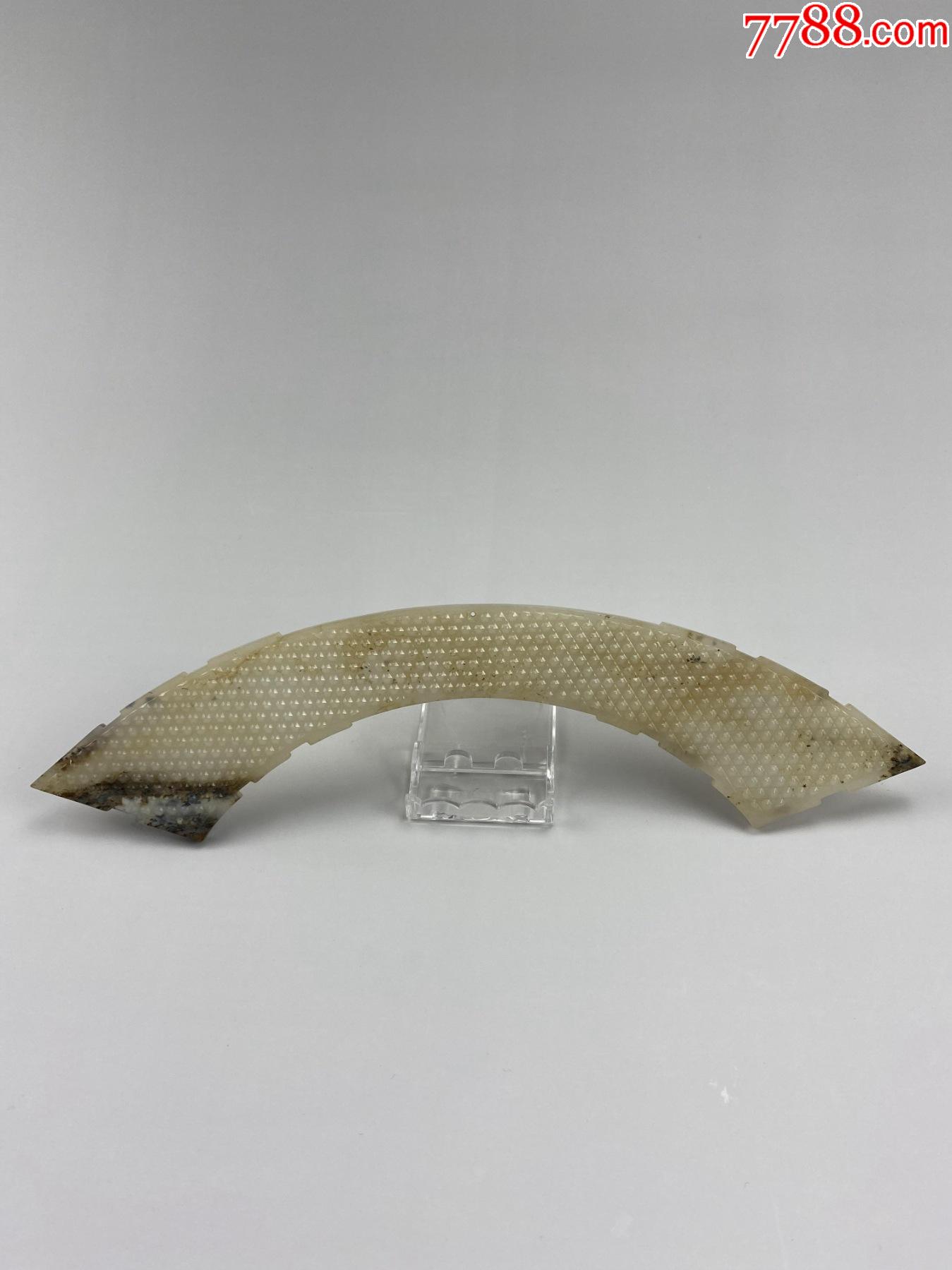 高古玉老玉古玉和田玉玉璜