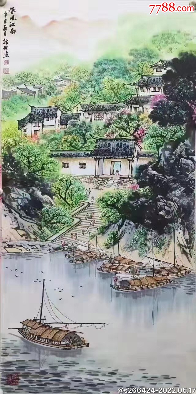 春江晓景图 真迹图片