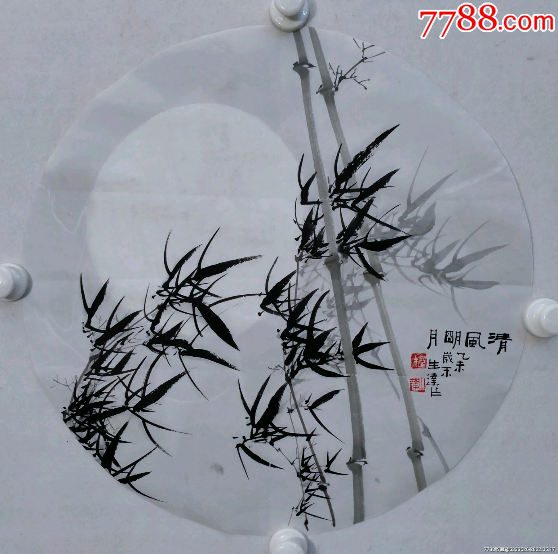 保真书画著名画家程生达国画清风明月作品一幅尺寸4646