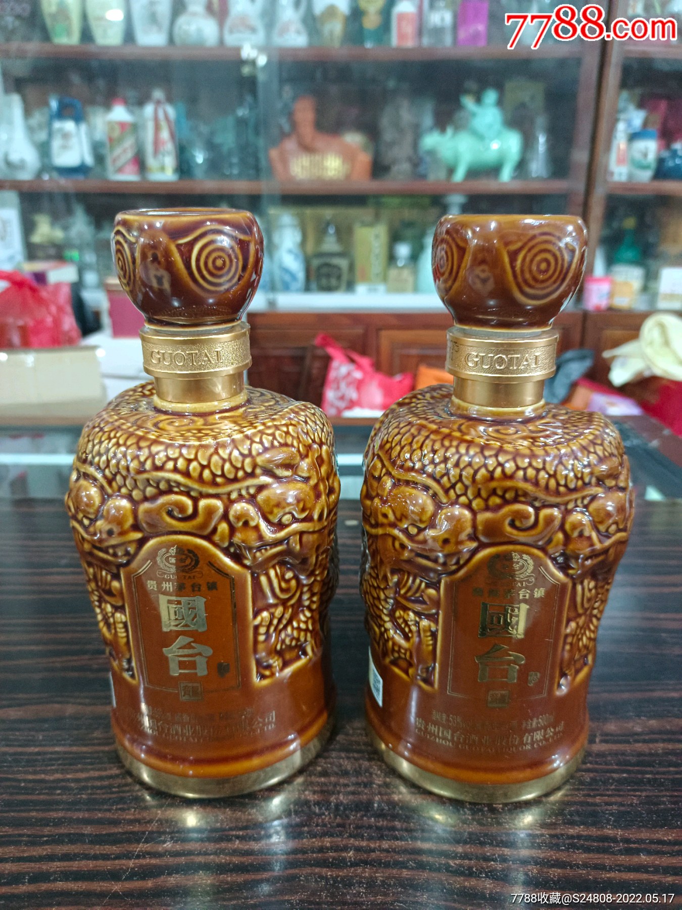 原浆(2021辛丑牛年限量版)酒瓶￥589品99古井贡酒年份原浆(金猪送