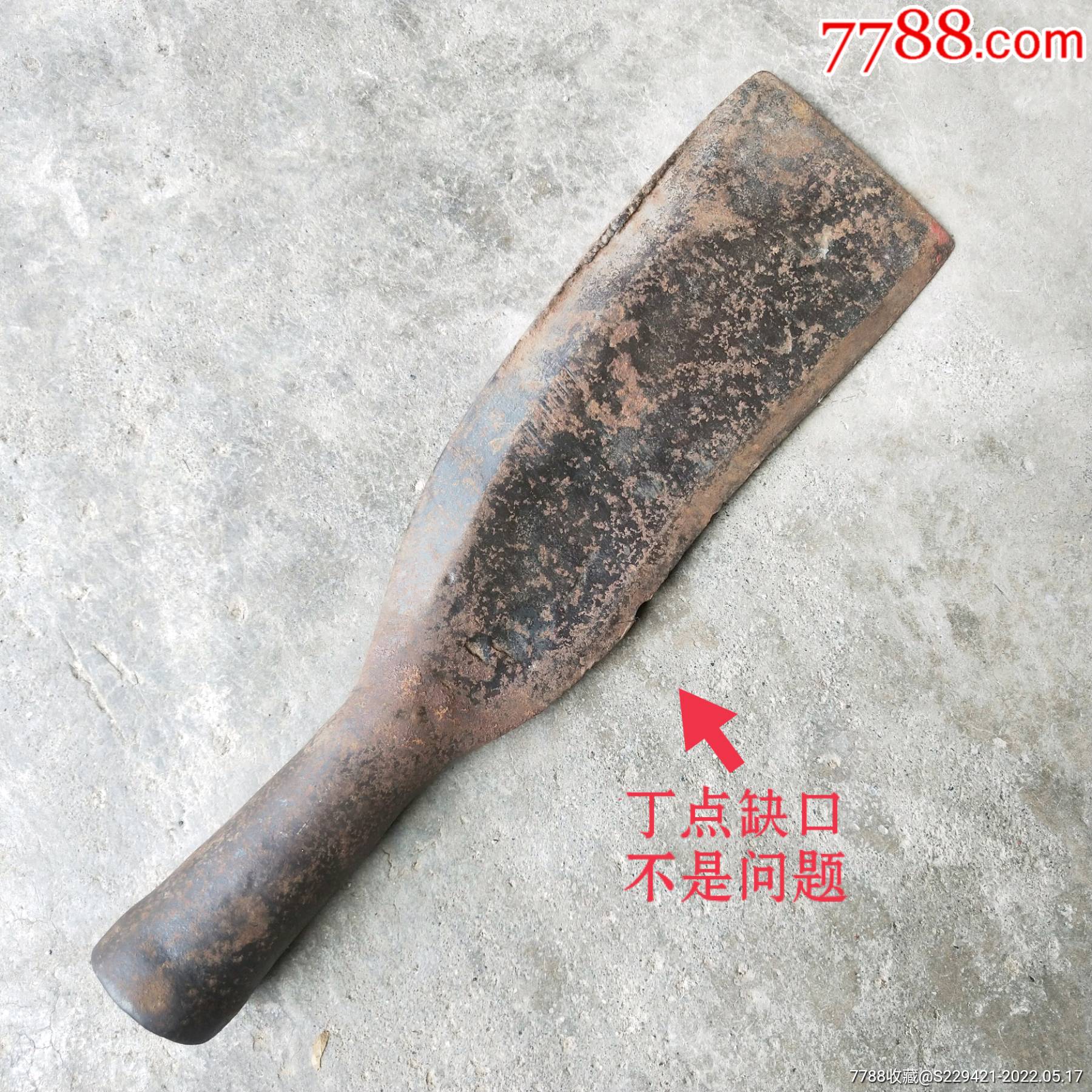 建国后锻打铁具竹制品拉丝工艺刀齿篾刀篾匠手动工具