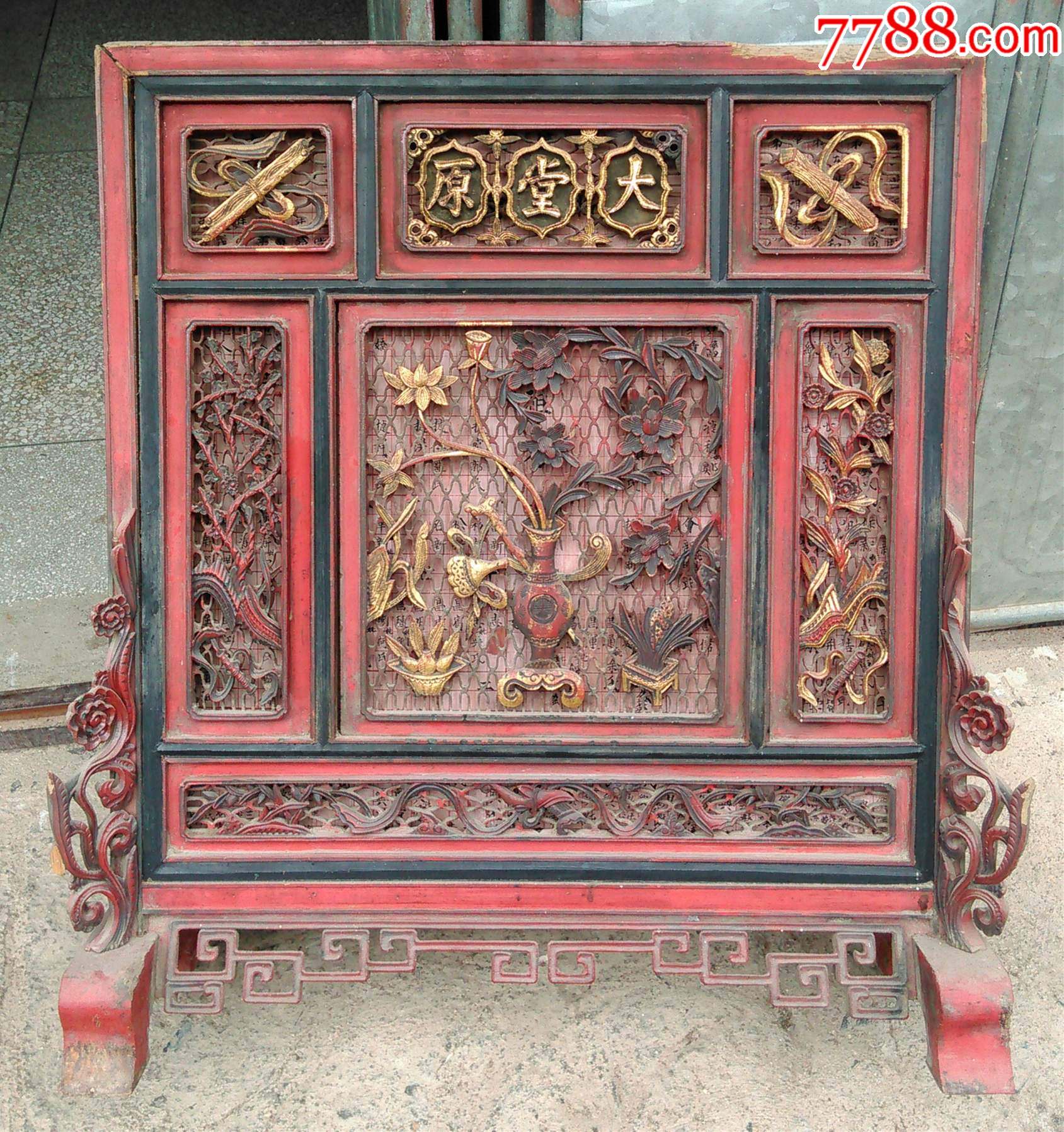 插屏桌屏座屏屏风老木雕老家具雅室茶室书房文房摆件古玩摆件老东西