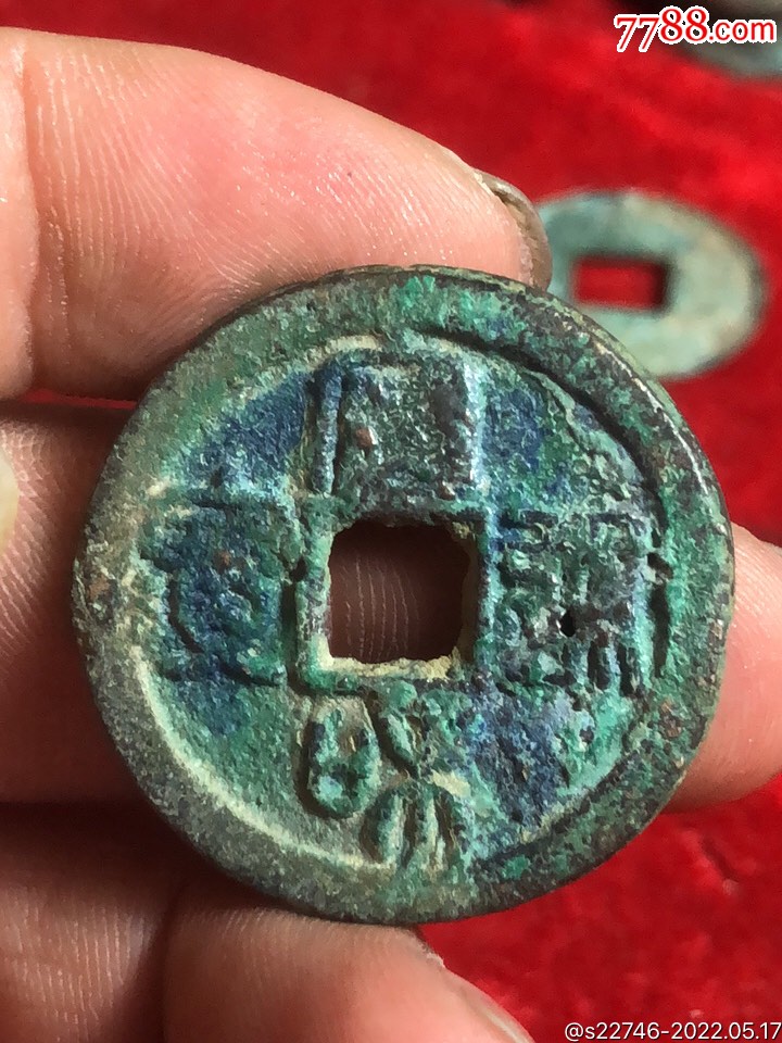 美锈宣和折二_价格8元_第1张_7788商城__七七八八商品交易平台(7788.