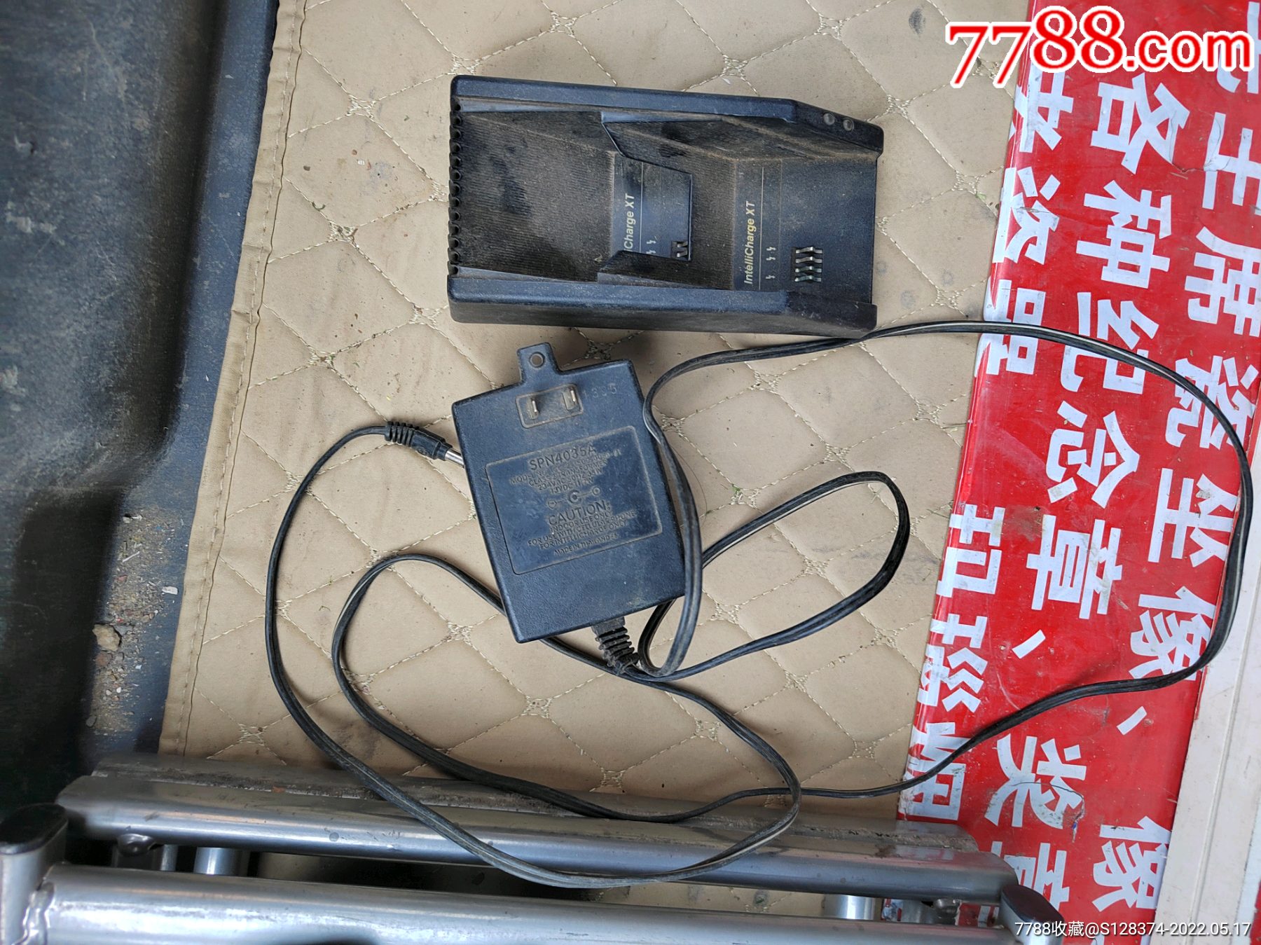 老手机充电器挺完整