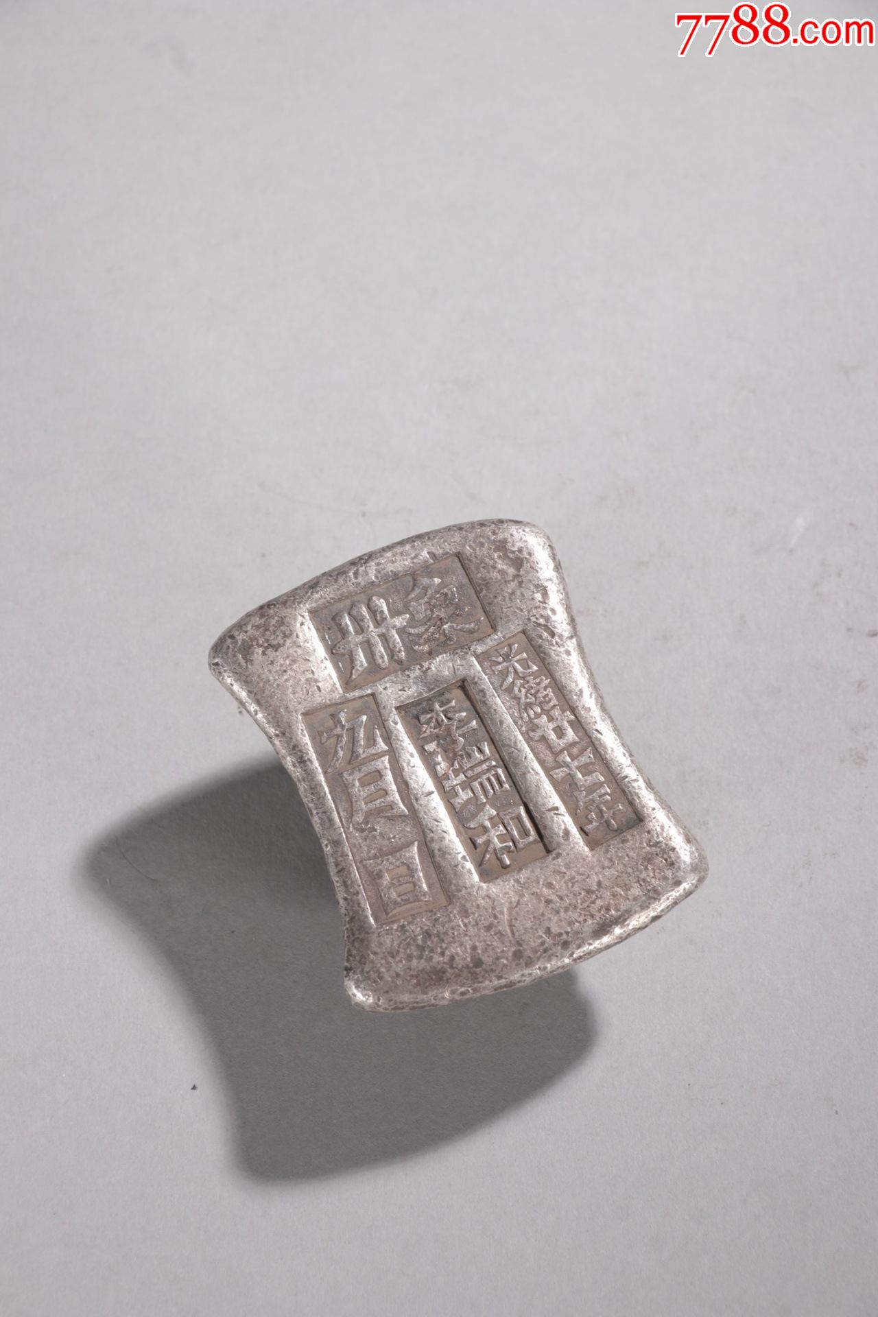 滚动鼠标滚轴,图片即可轻松放大,缩小更多"银锭