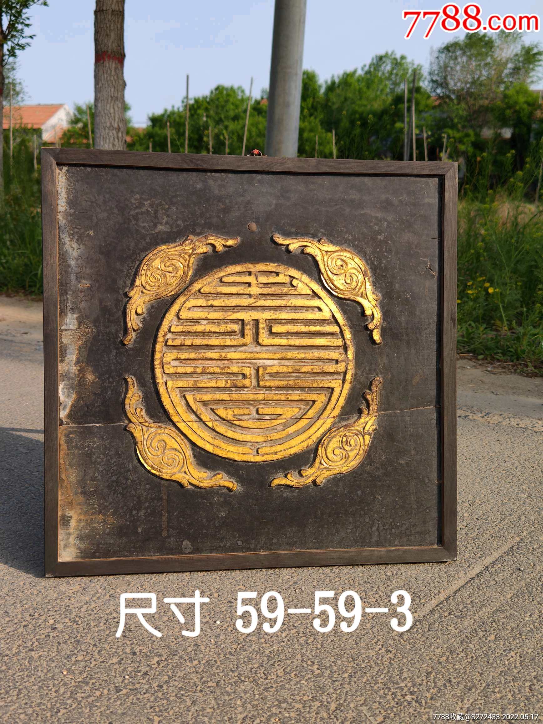 价格1526元_第1张_7788商城__七七八八商品交易平台(7788.com)