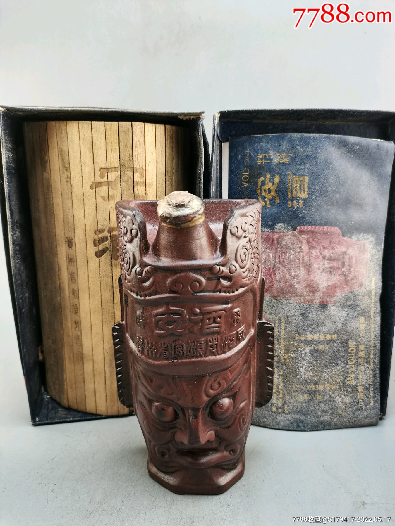脸谱安酒500ml