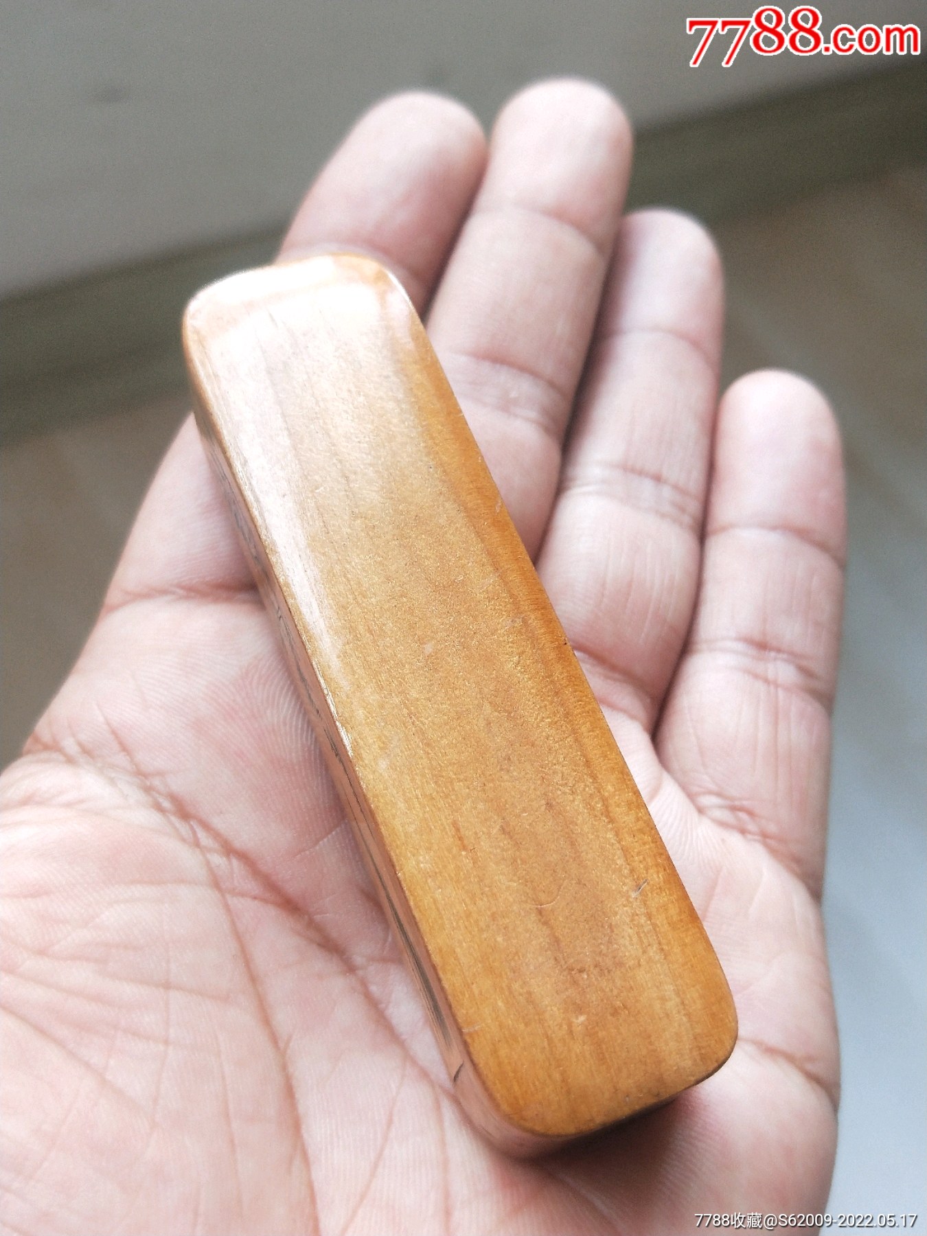 民国全品楠木镶刻竹黄山水人物纹老印章盒