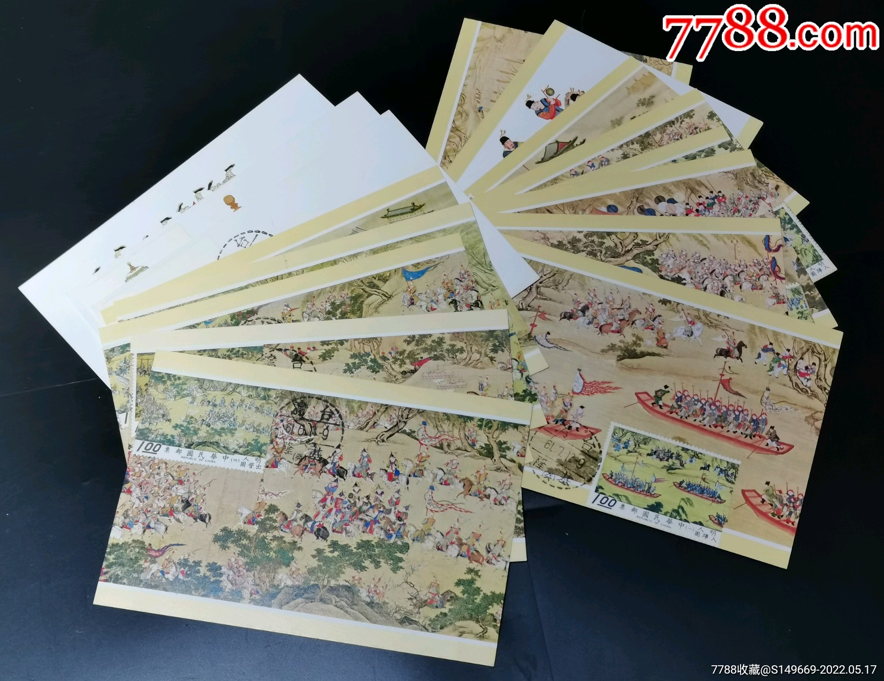 珍藏世界专8485出警入跸古画邮票原图卡