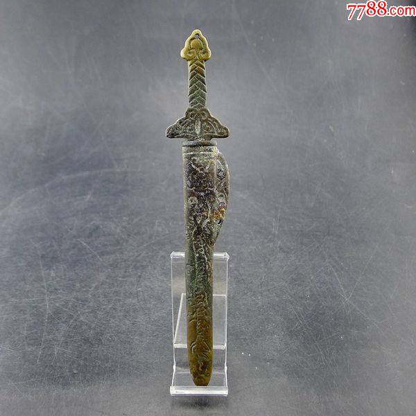 民国黄铜宝剑文房裁纸刀原配剑鞘工艺精品保真保老古董古玩杂项收藏