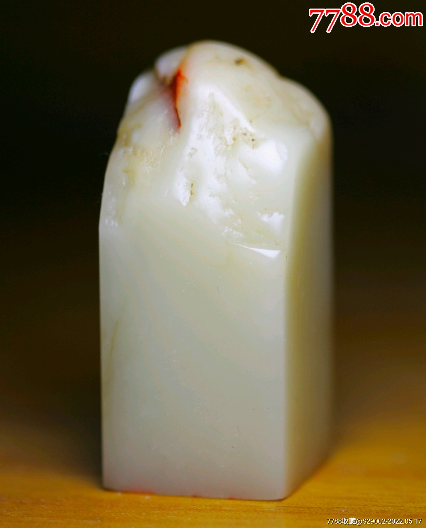 寿山芙蓉石印章带皮老包浆