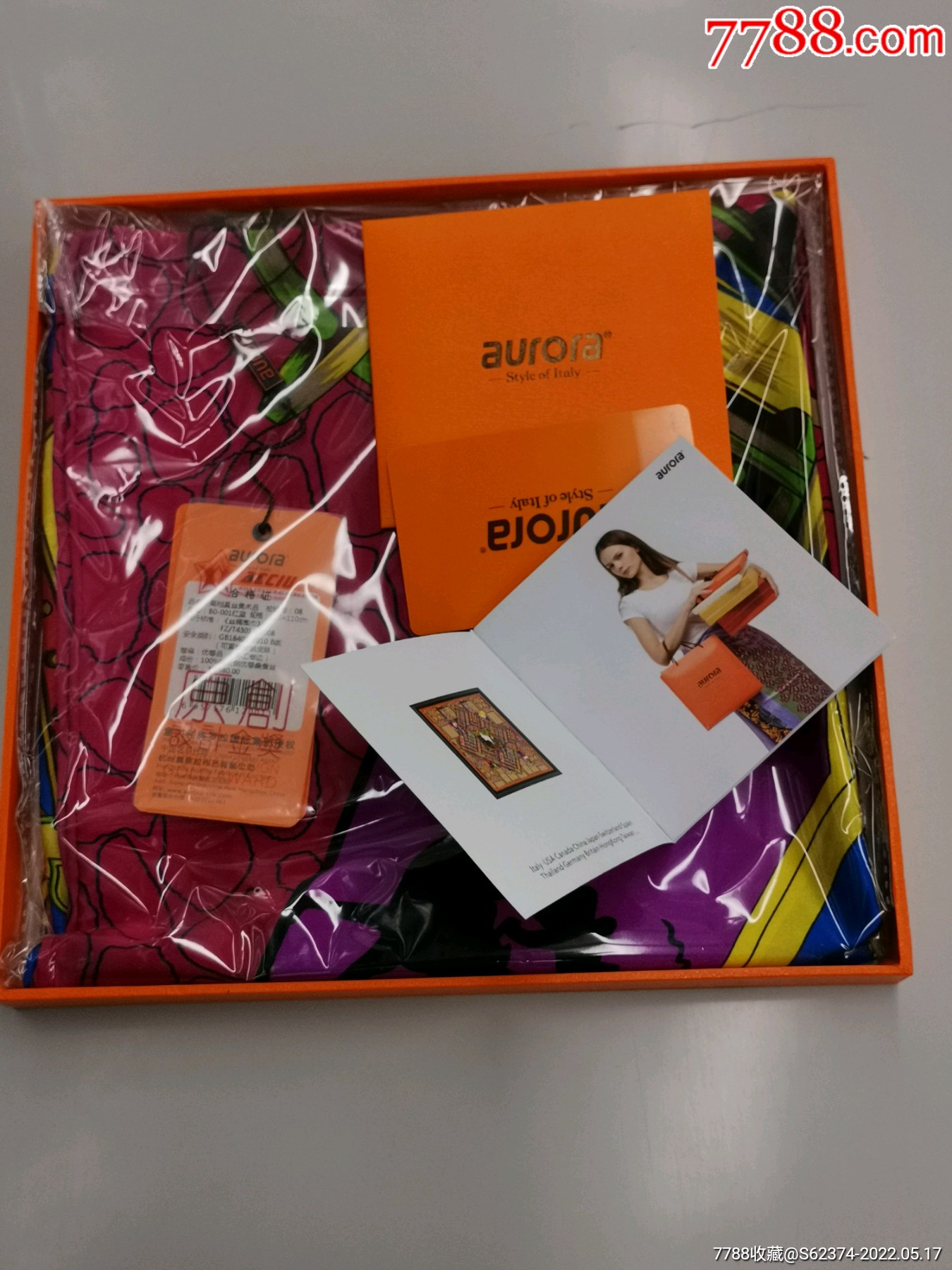 aurora意大利奥罗拉丝巾