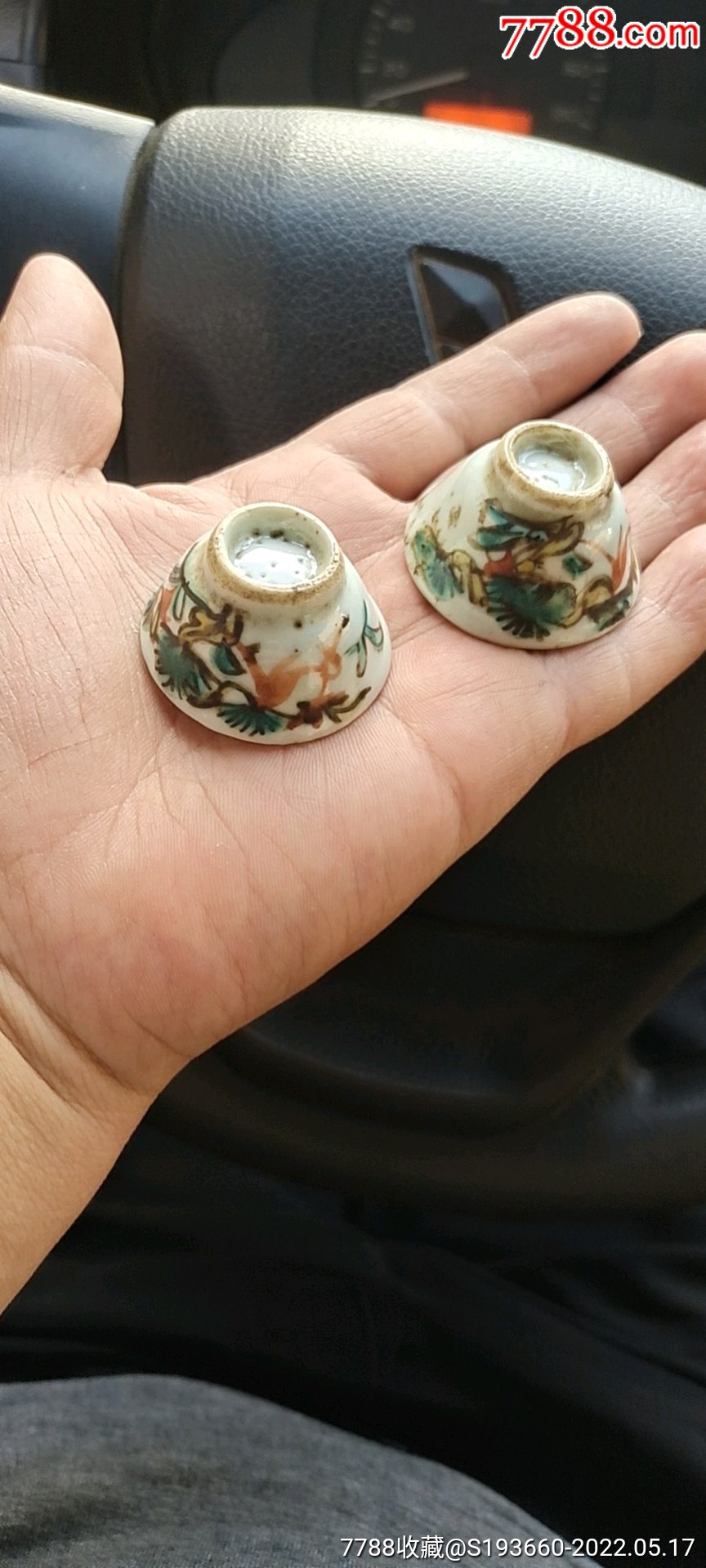 古代五彩小酒盅