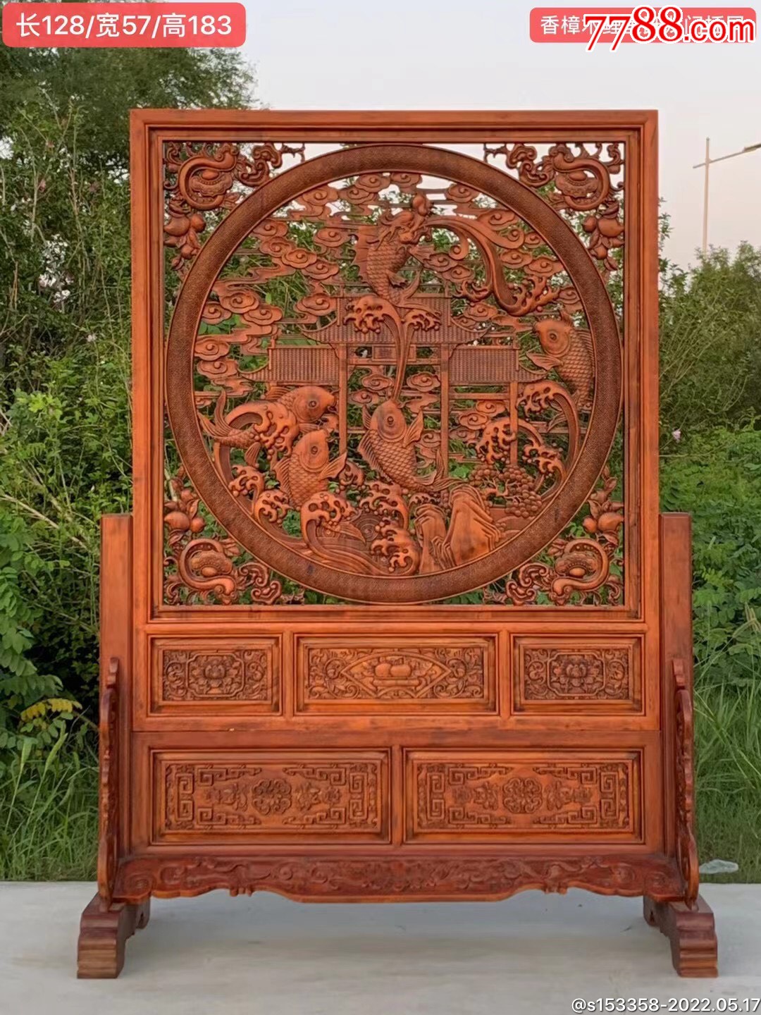 香樟木纯手工雕刻鲤鱼跳龙门灵芝如意大尺寸插屏屏风一个