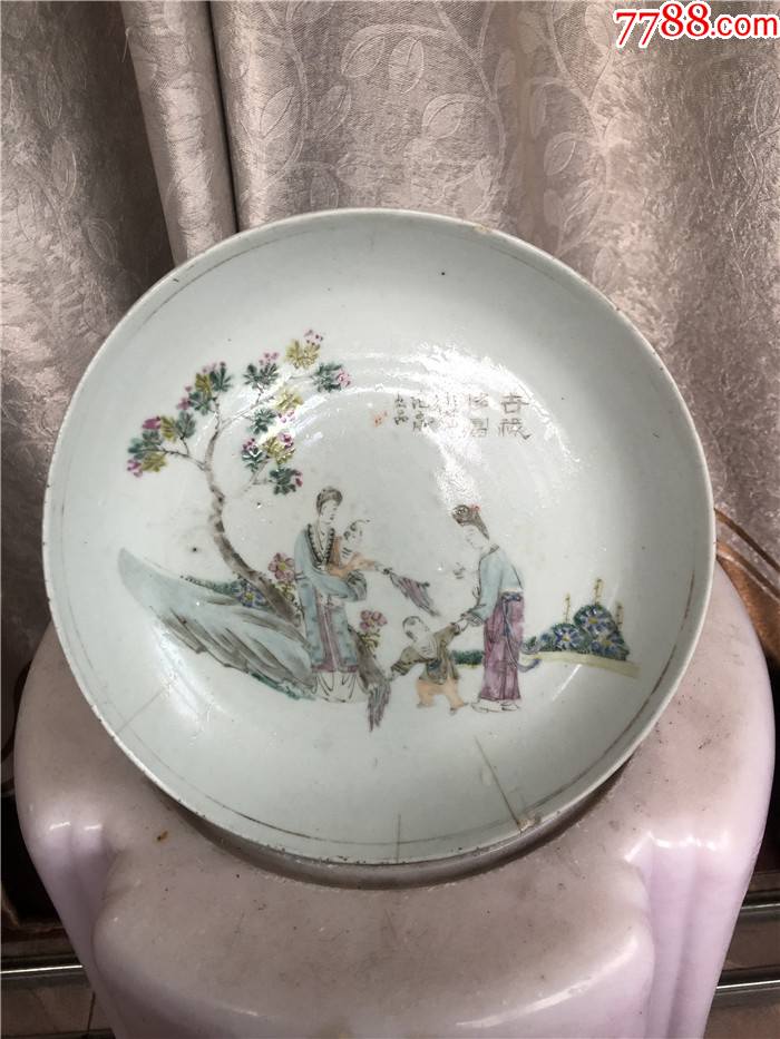 民国大名家范子楠人物大盘