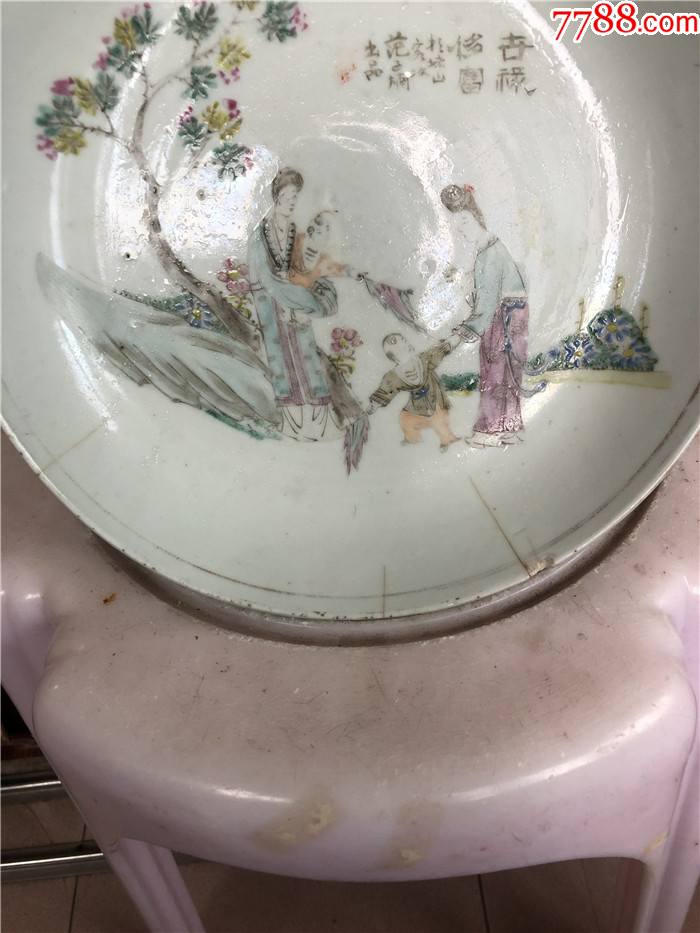 民国大名家范子楠人物大盘