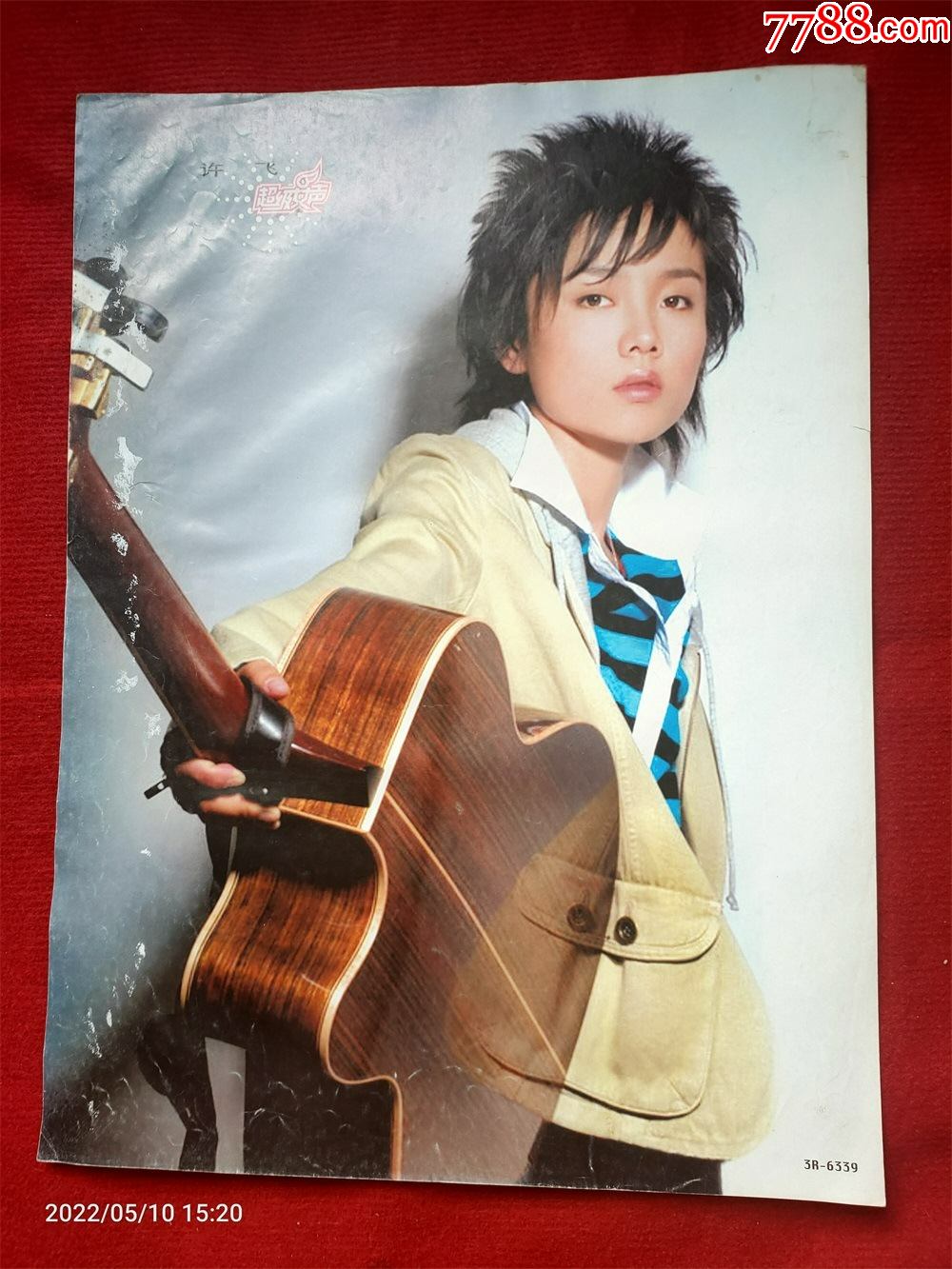 明星海报超级女声许飞尺寸5742cm边角有粘贴痕迹