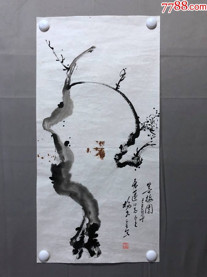 18185~【杨少全】花鸟画，墨梅图，【周爱莲】藏，尺寸约为68*34厘米_价格480元_第1张_7788收藏__收藏热线