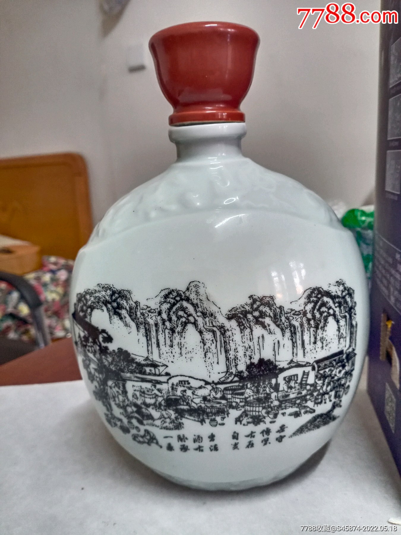 化德王1l酒瓶-价格:15元-se87153212-酒瓶-零售-7788收藏__收藏热线