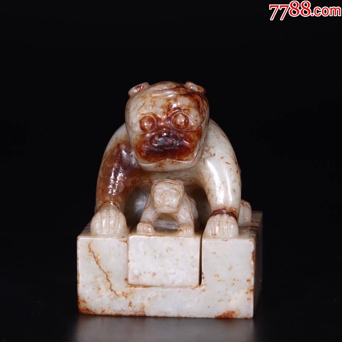 和田玉瑞兽印章