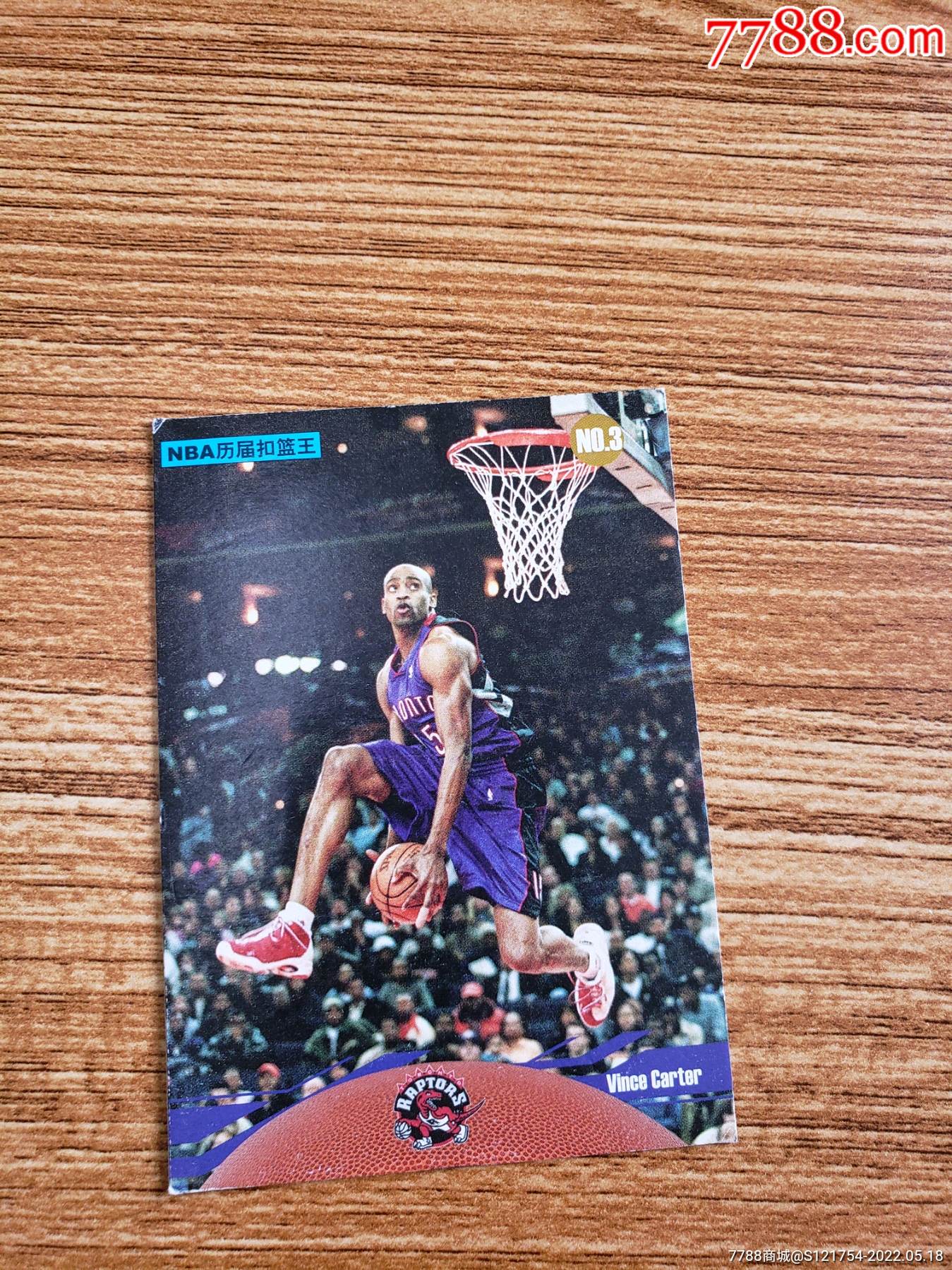 nba历届扣篮王文斯卡特