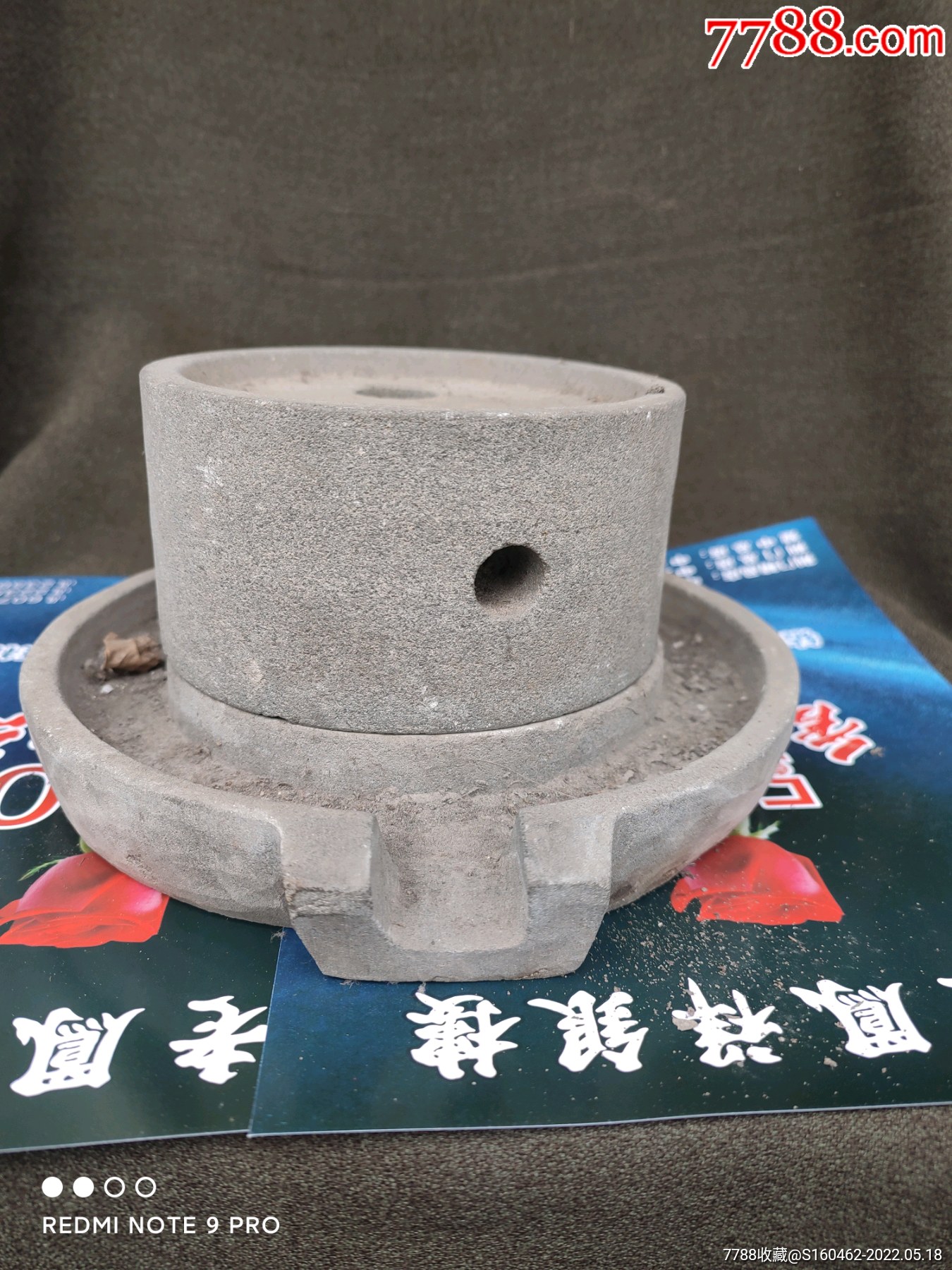 50年代小石磨_价格850元_第1张_7788商城__七七八八商品交易平台(7788