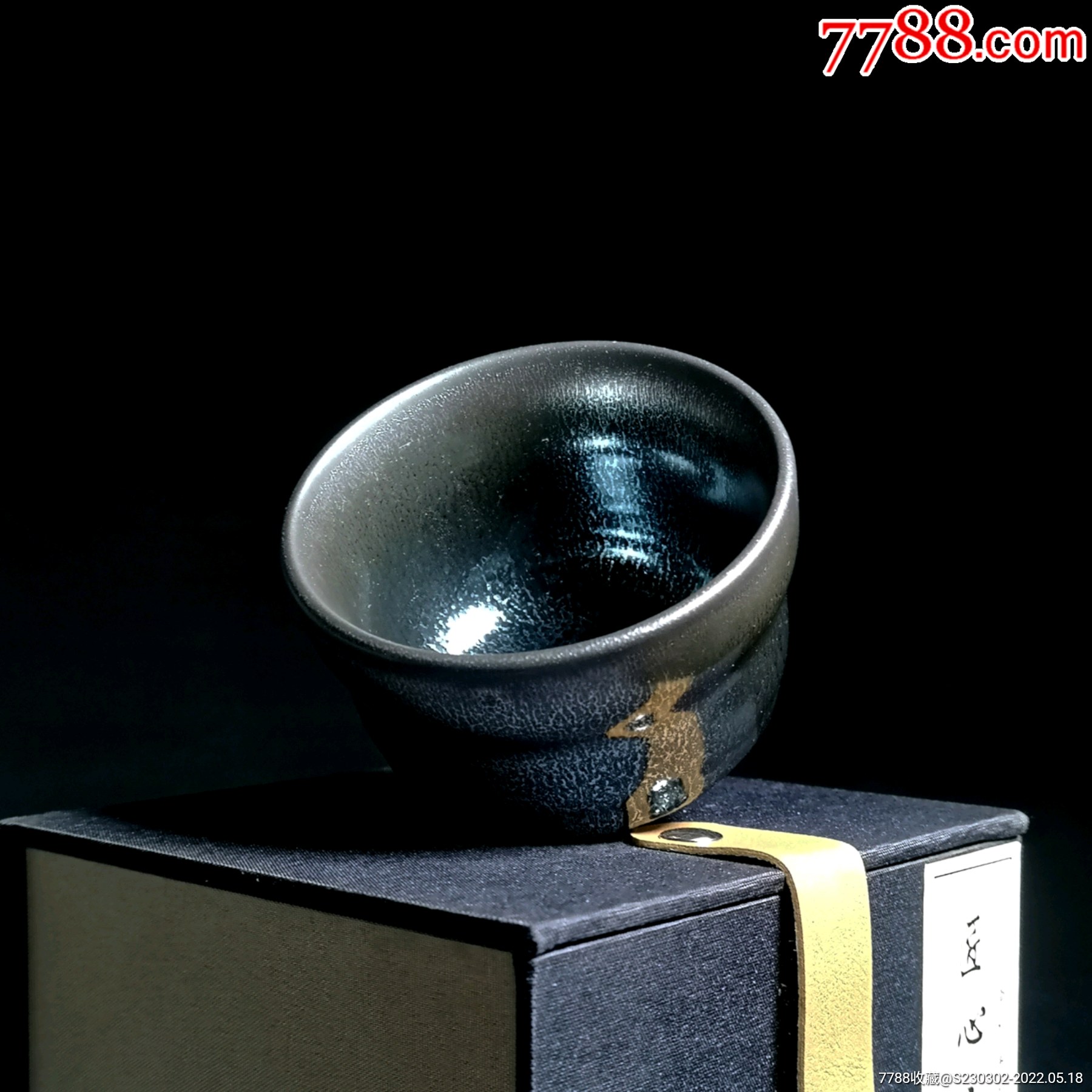 日式茶杯茶盏建盏杯子_价格68元_第1张_7788收藏__收藏热线