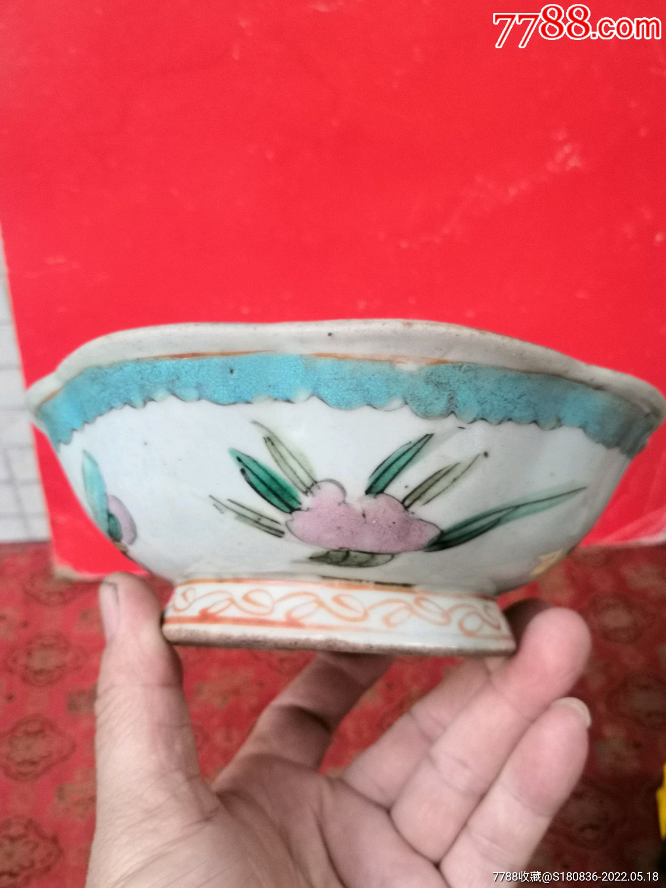 清同治粉彩蝶恋花花口碗_彩绘瓷/彩瓷_第2张_7788奇石收藏